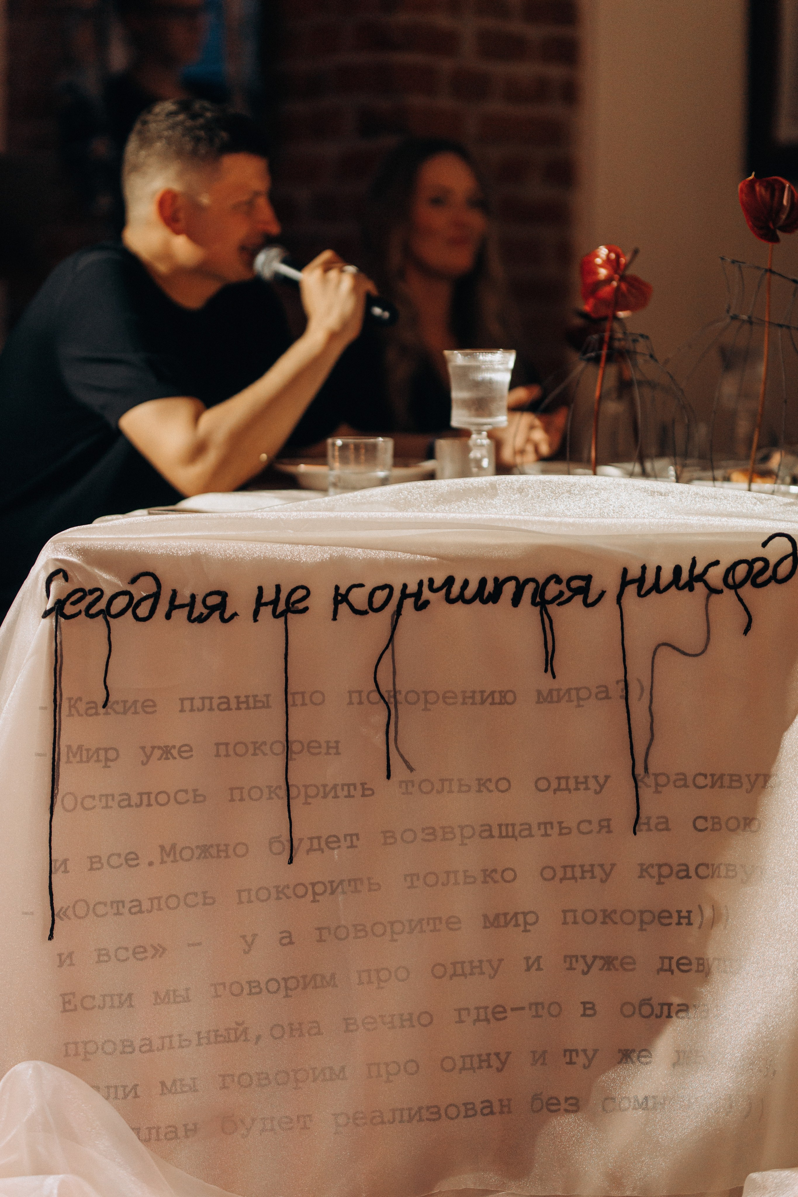 Кира и Дмитрий. Свадебный и портретный фотограф в Калининграде и Москве Марк Юдинцев