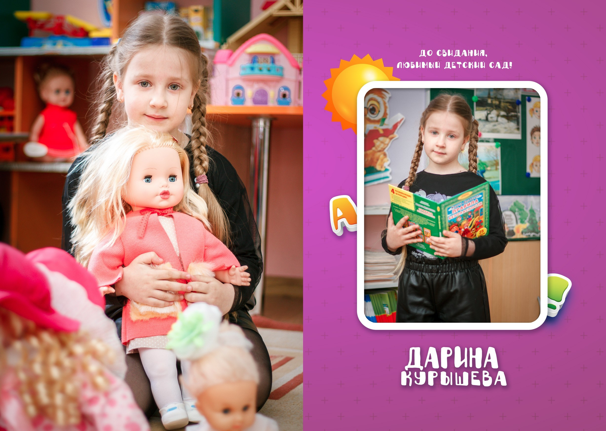 ✓ Выпускные фотокниги. Фотограф Юрий Якименко. Школьный, семейный и свадебный фотограф в Гоме