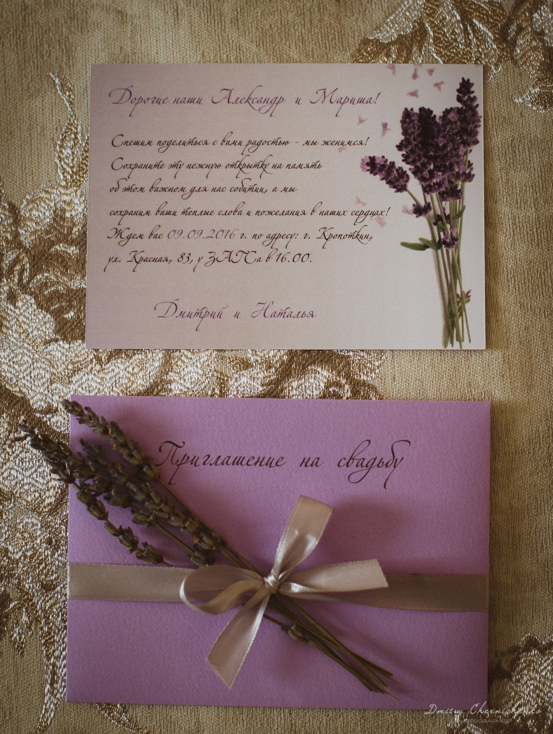 Дмитрий и Наталья. Люкс фотограф Москва