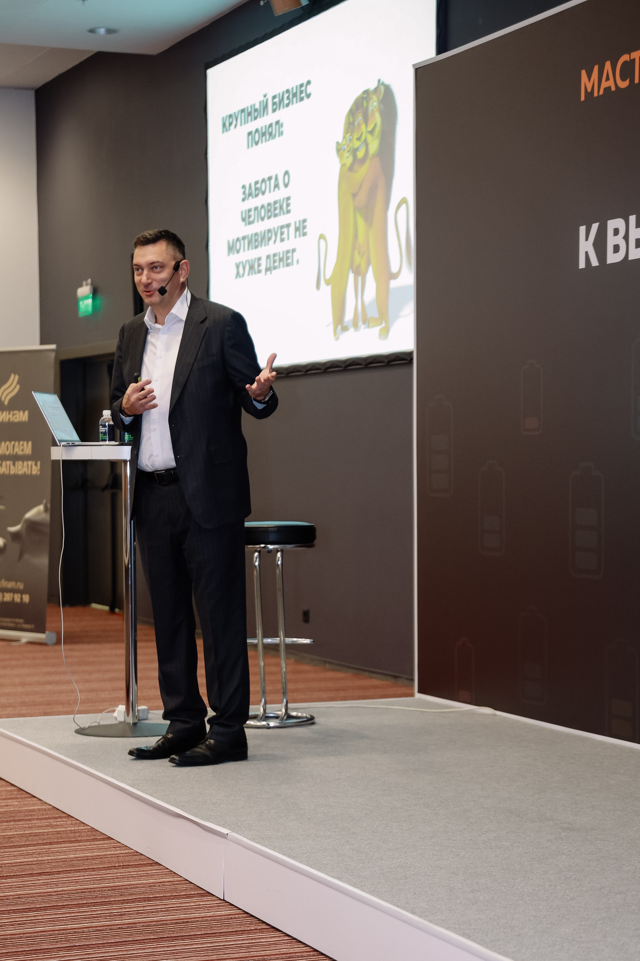 МК Максима Батырева. Фотограф Юлия Мальцева