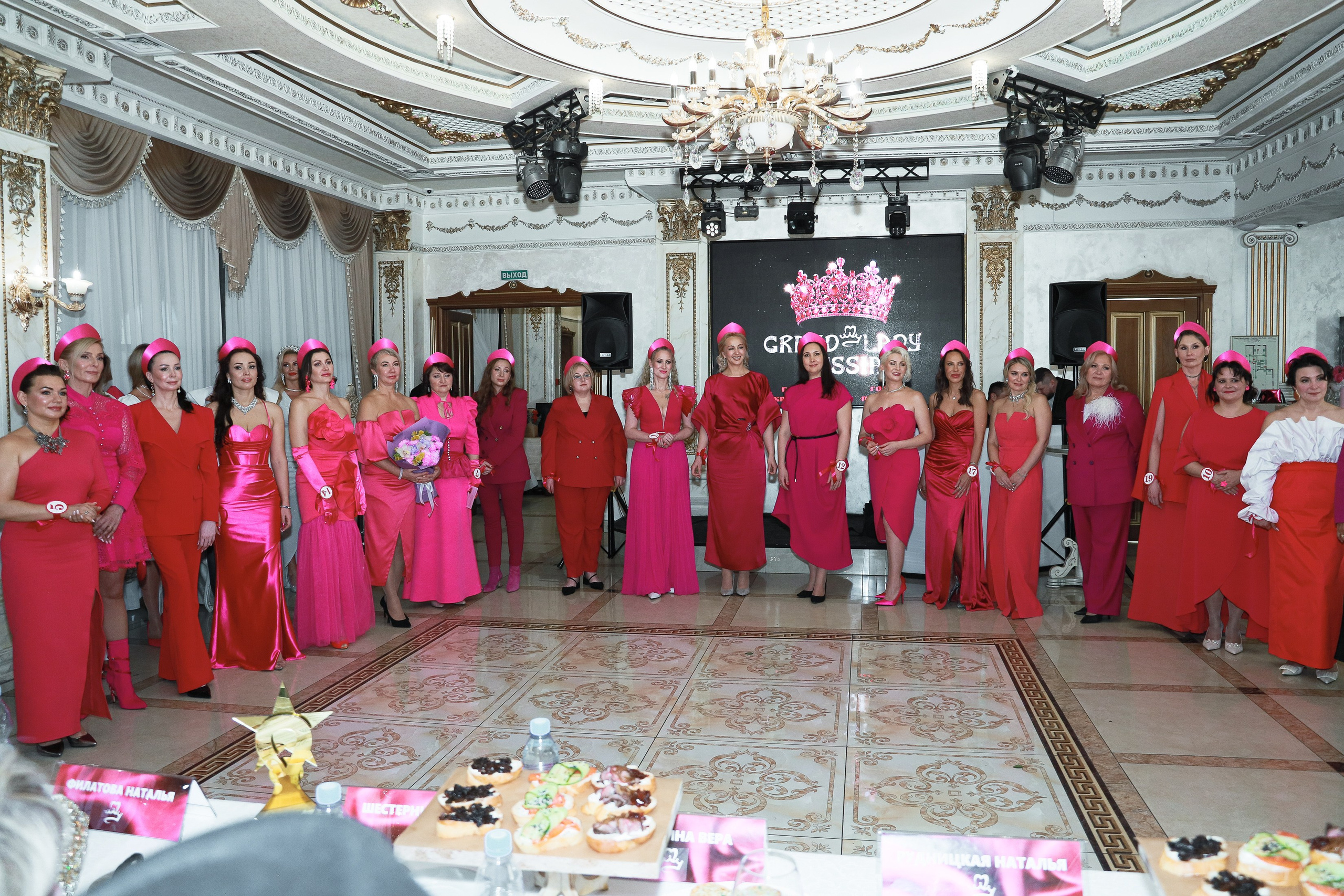 Открытие конкурса красоты элегантного возраста «Гранд Леди». Фотограф Юлия Мальцева