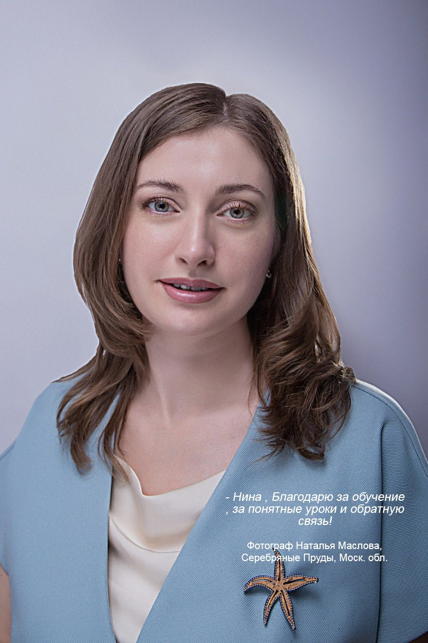 РЕТУШЬ ПОРТРЕТА. МАРАФОН 4 НЕДЕЛИ