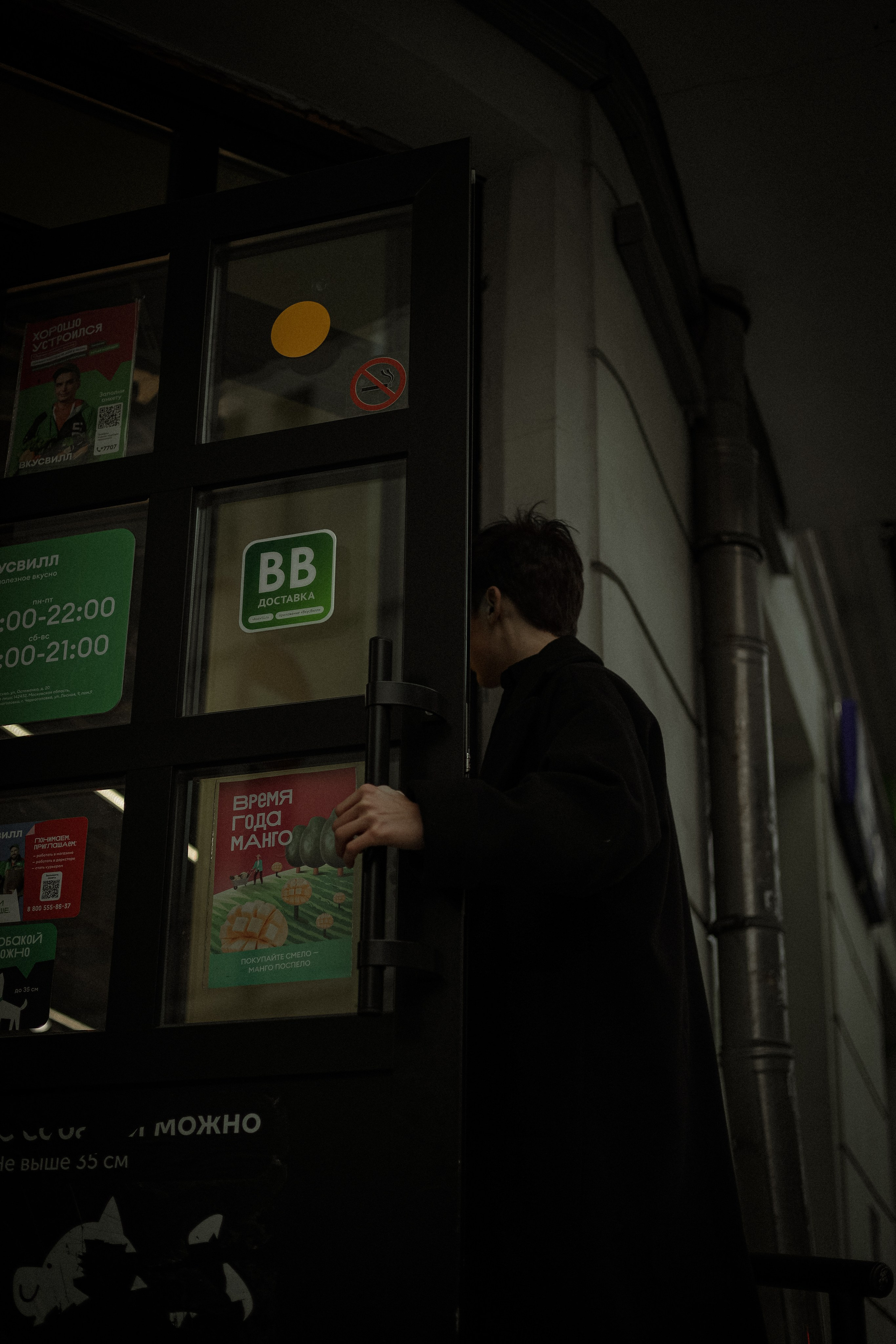 Стрит съемка бодрова. Евгения Волошина Фотограф Москва / Белгород