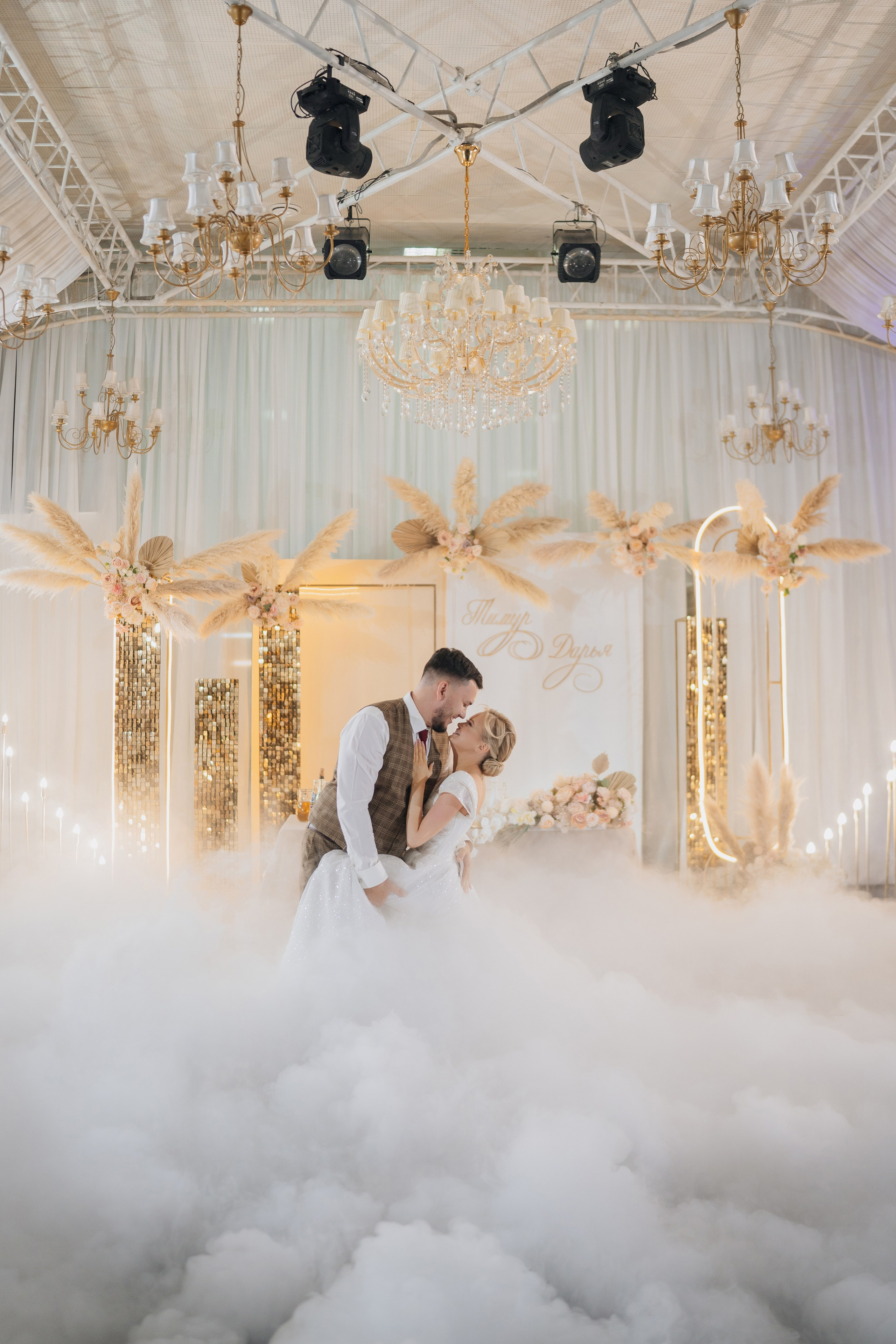 Тимур и Дарья. Фотограф Уфа Екатерина Пашина