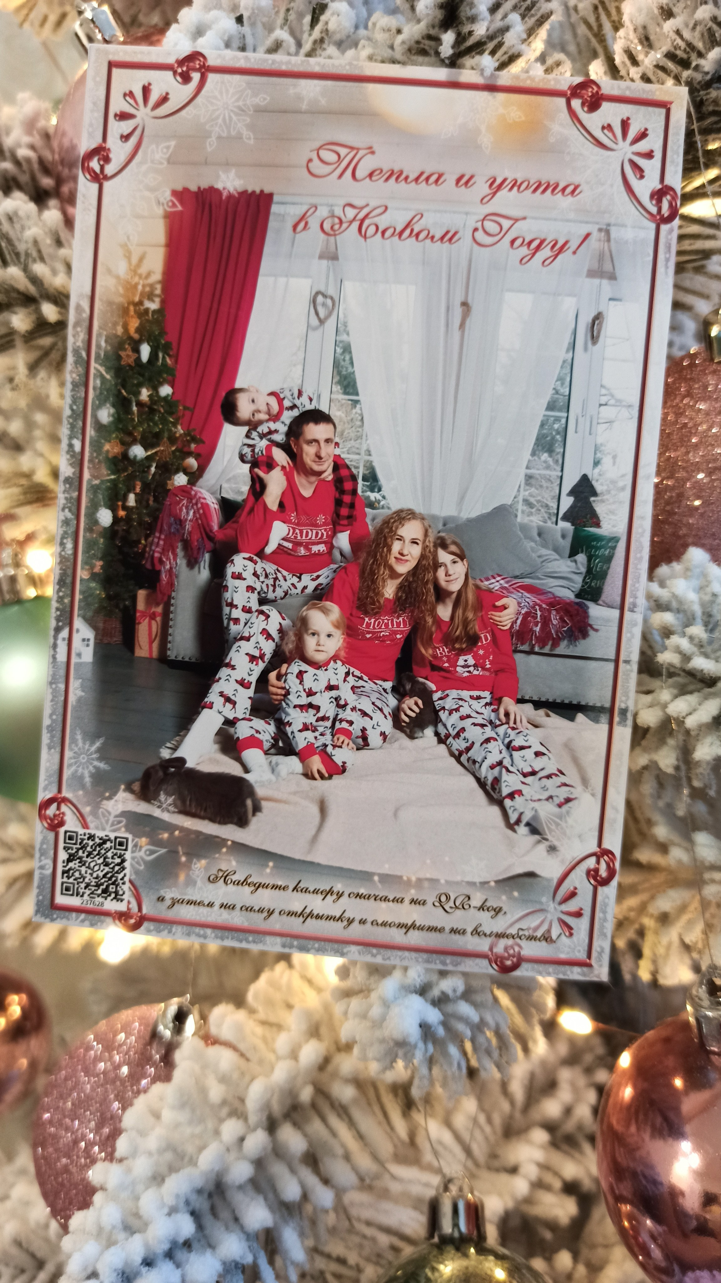 Оживающие открытки. Семейный и детский фотограф в Москве Тихонова Ксения