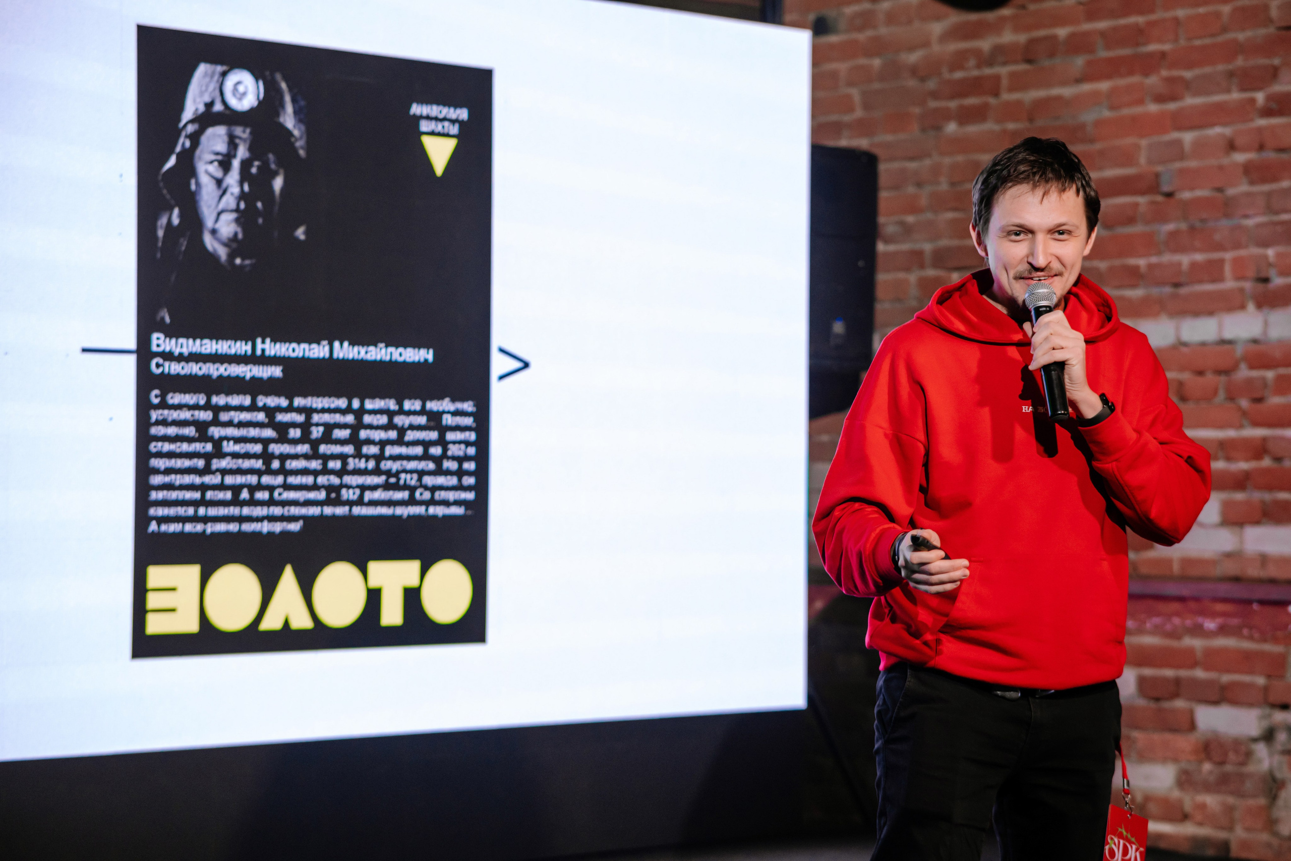 Альфа Движ — фестиваль для студентов. Максим Комаров — Профессиональный фотограф