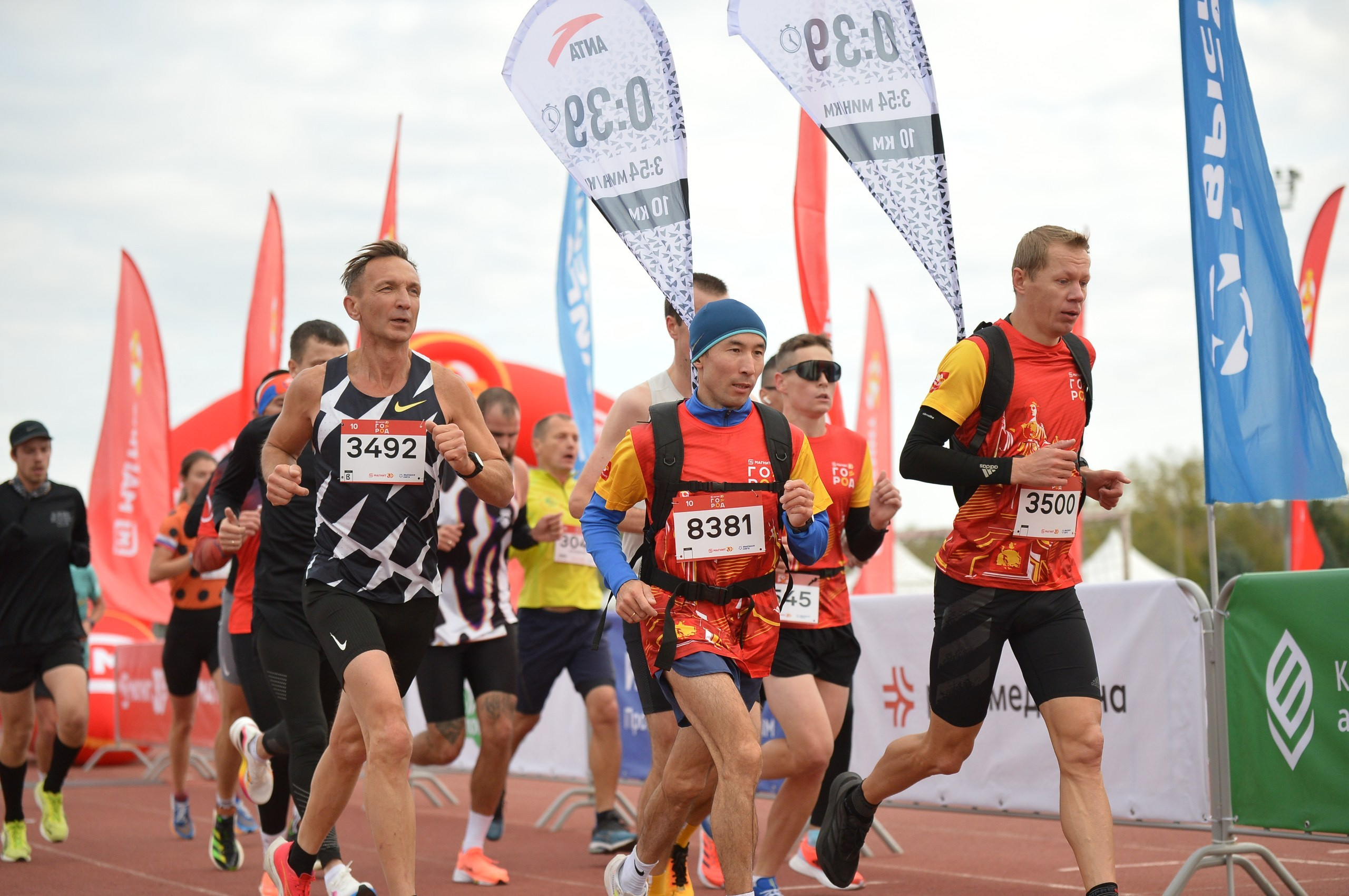 Магнит Город 231 20/10/24. Фотограф в Краснодаре Алена Горбунова