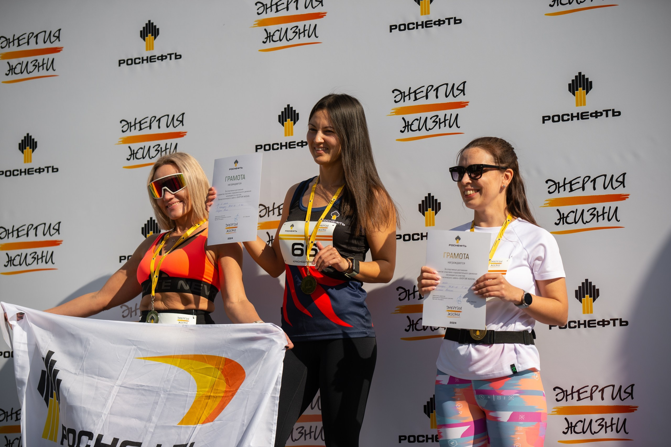 Роснефть «Энергия жизни» Краснодар 12/10/24. Фотограф в Краснодаре Алена Горбунова
