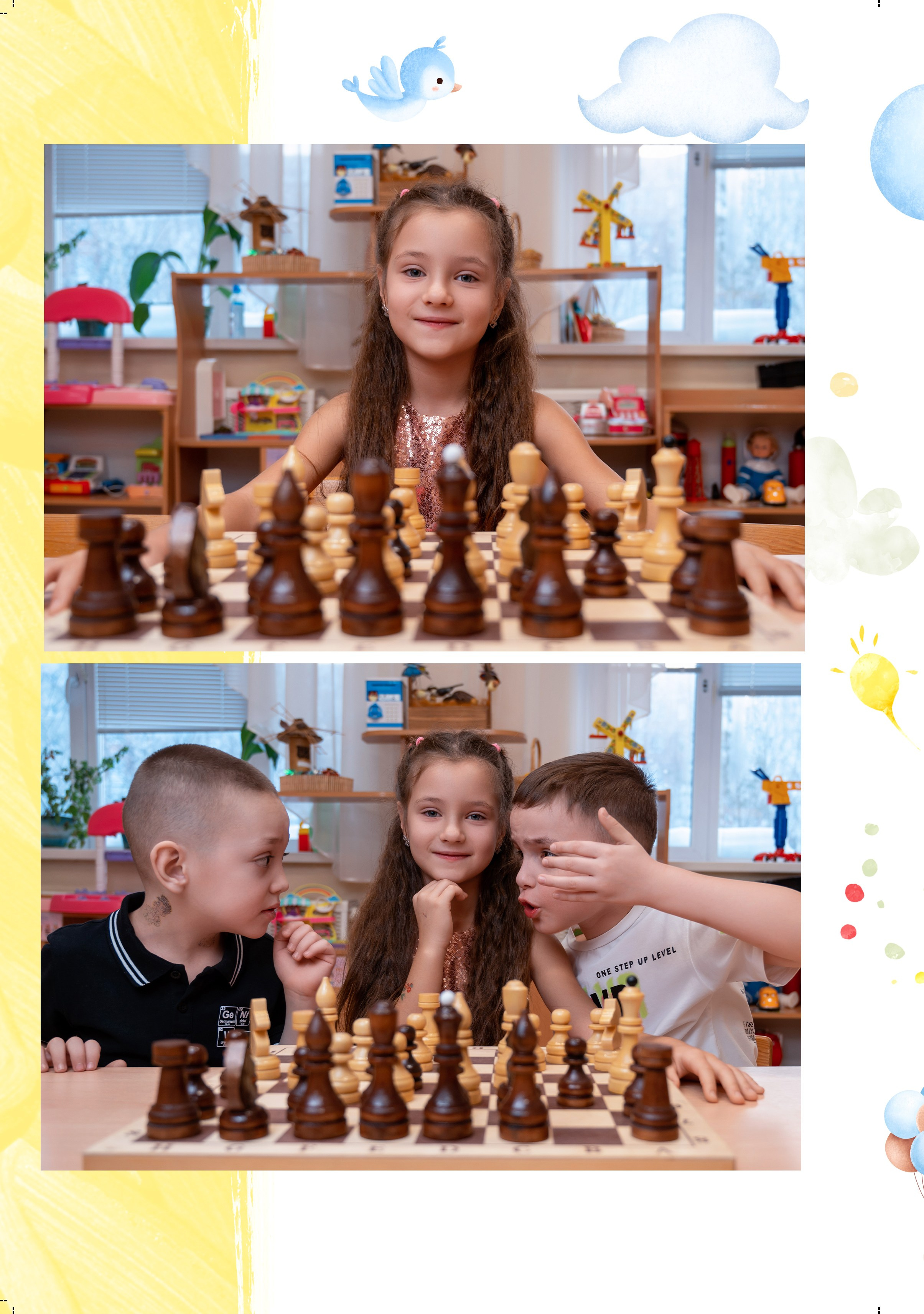 детский сад игра в шахматы