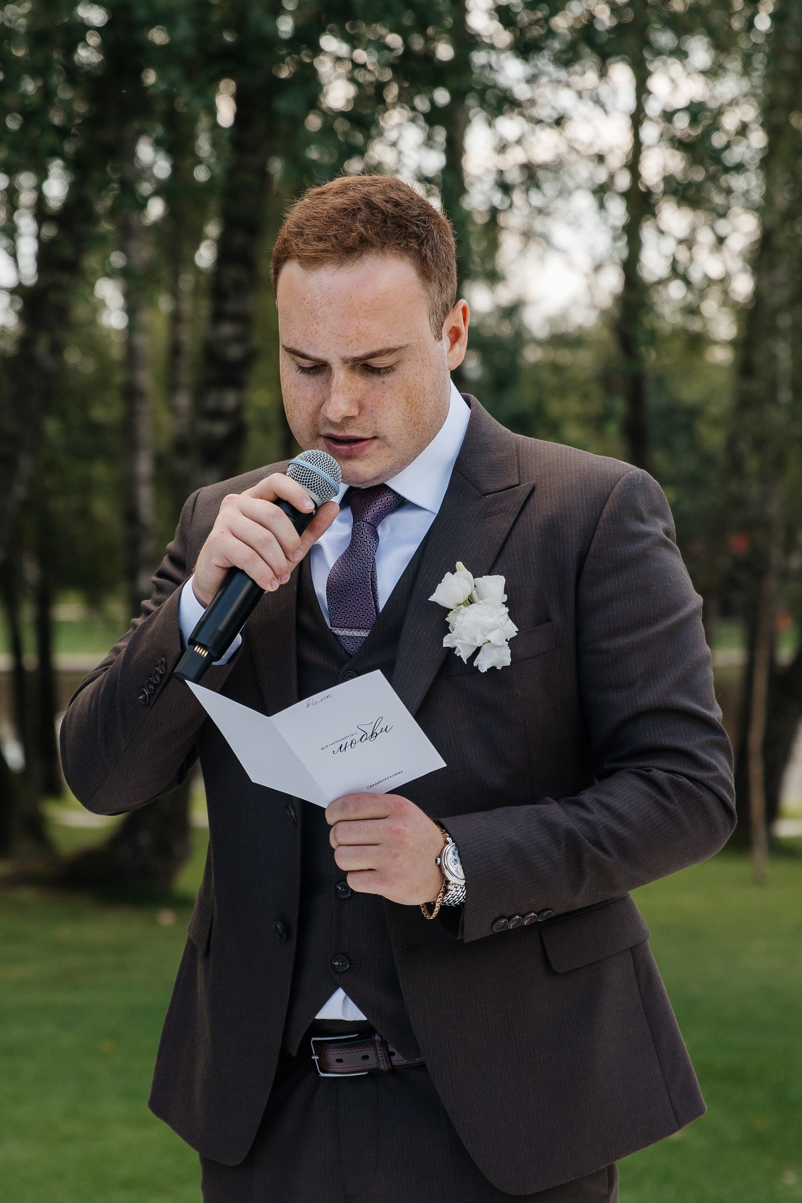 Дмитрий и Полина. Фотограф Москва Шептаев Артём