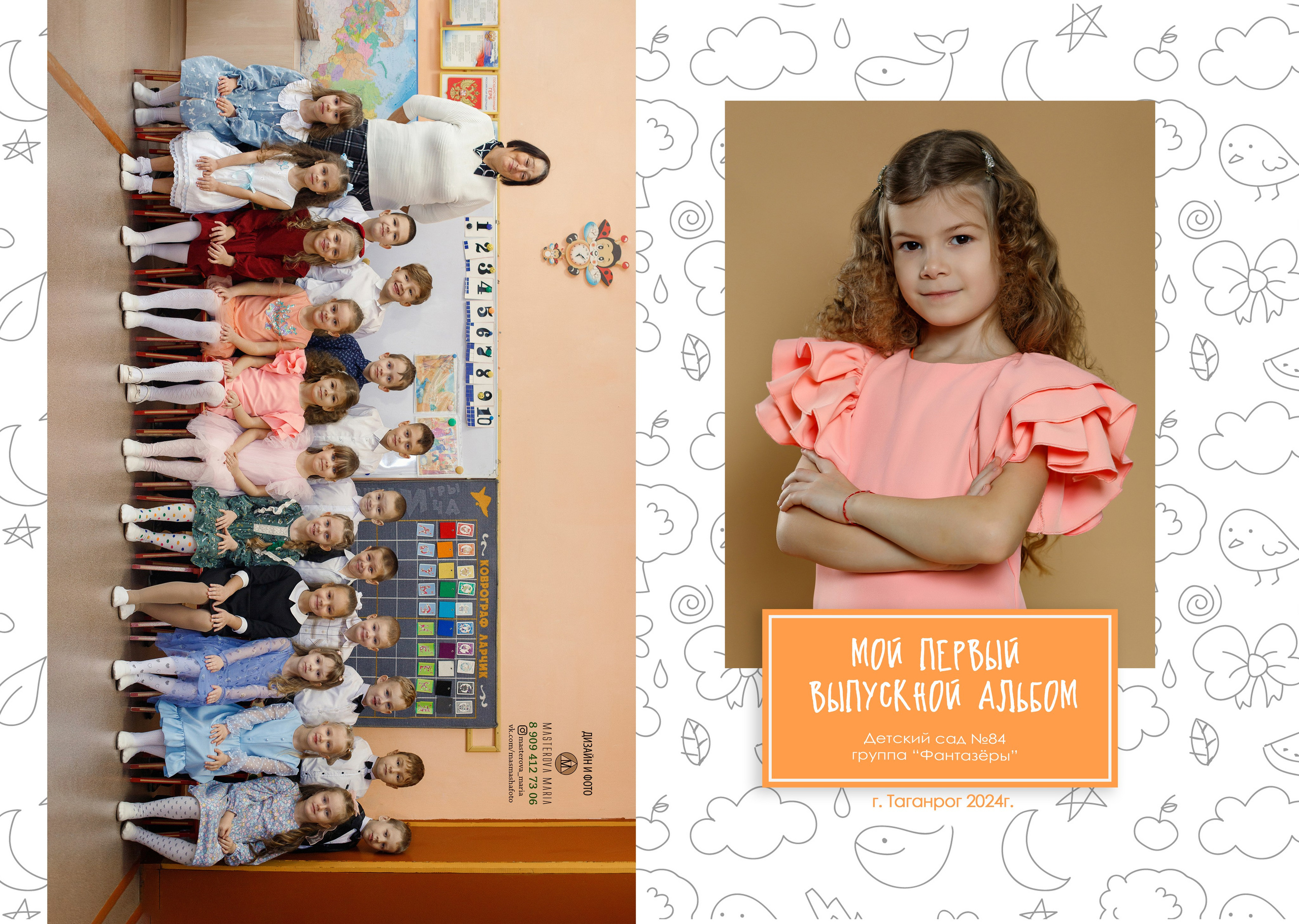 Альбом «Скетч». Семейный и женский фотограф в Ростове-на-дону и Таганроге Мастерова Мария