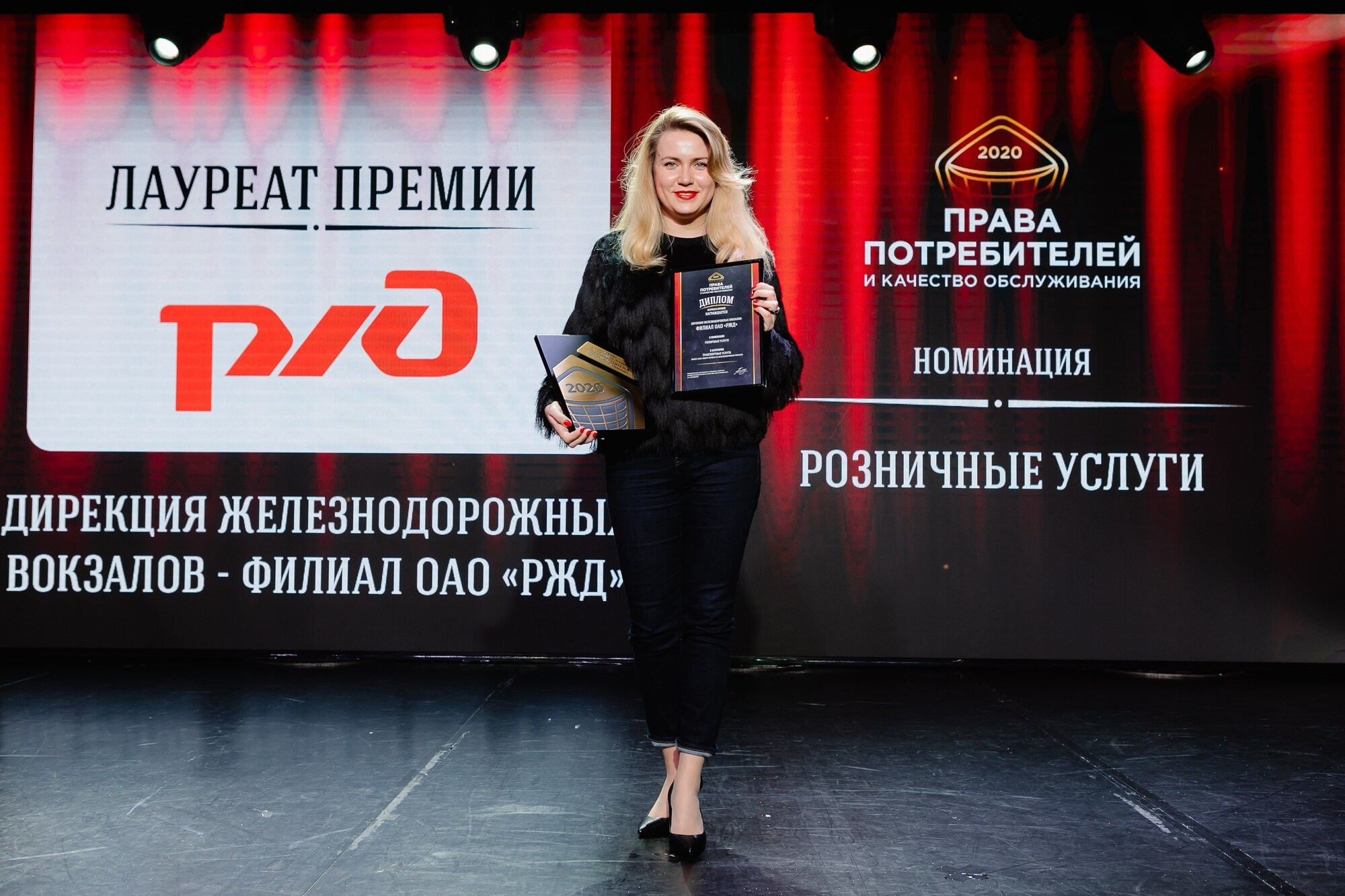 ПРАВА ПОТРЕБИТЕЛЕЙ И КАЧЕСТВО ОБСЛУЖИВАНИЯ 2020. Фотограф в Сочи, Репортажный фотограф Виктор Кочков-Филатов