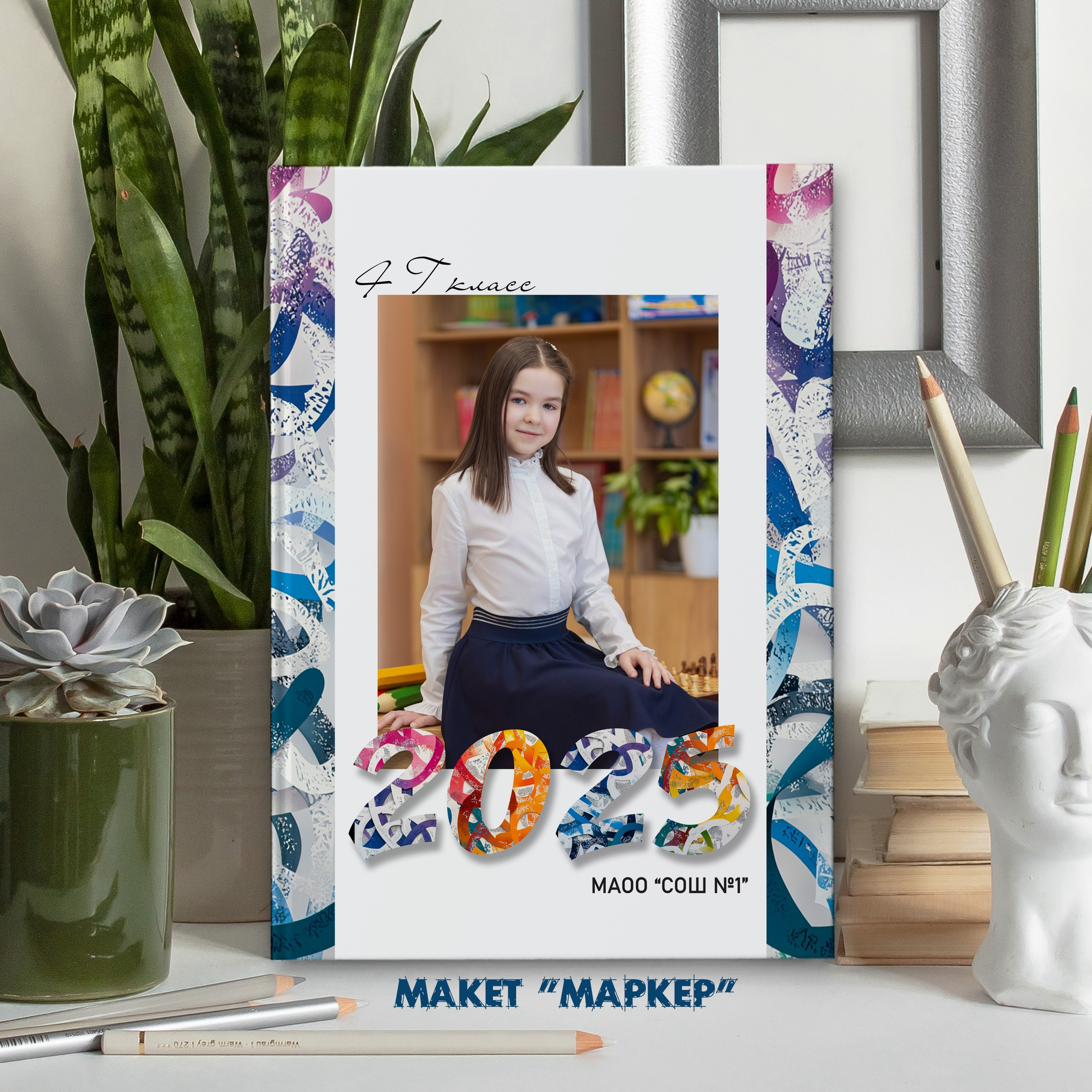 <title> Выпускной альбом Чита, Школа Чита, детский сад Чита,живоефото. Фотограф Григорьева Ольга. Портретная, семейная съёмка, Love Stori, видеосъёмка в городе Чита. Выпускные альбомы, фотокниги