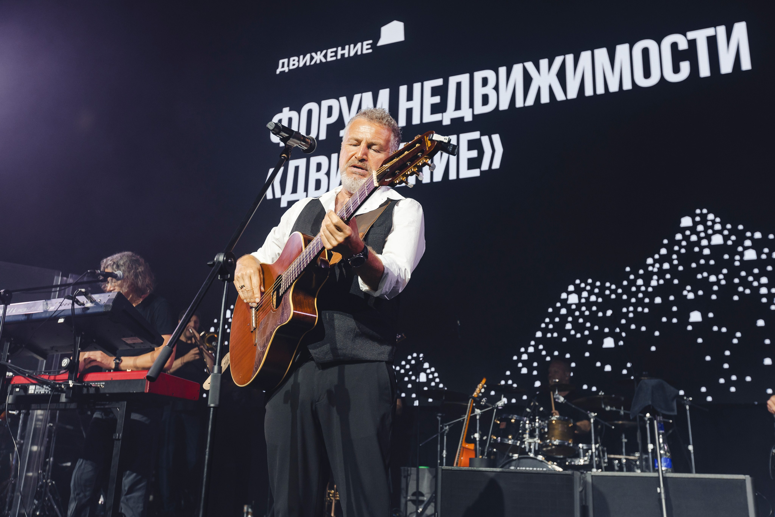 Форум недвижимости «ДВИЖЕНИЕ». Репортажный фотограф Андрей Герасимов