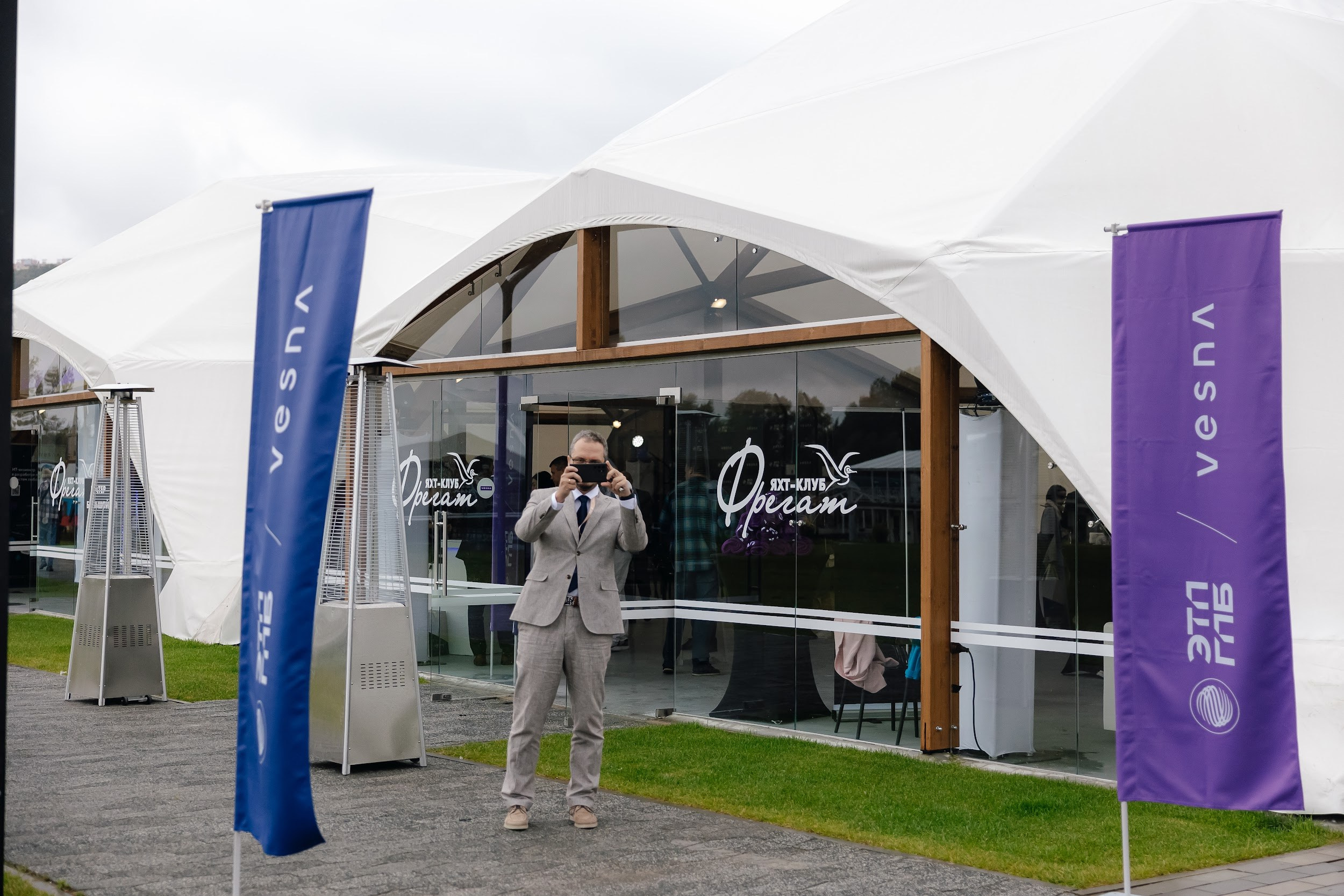 Форсайт-сессия для VESNA/ЭТП ГПБ в Нижнем Новгороде. Агентство по организации мероприятий