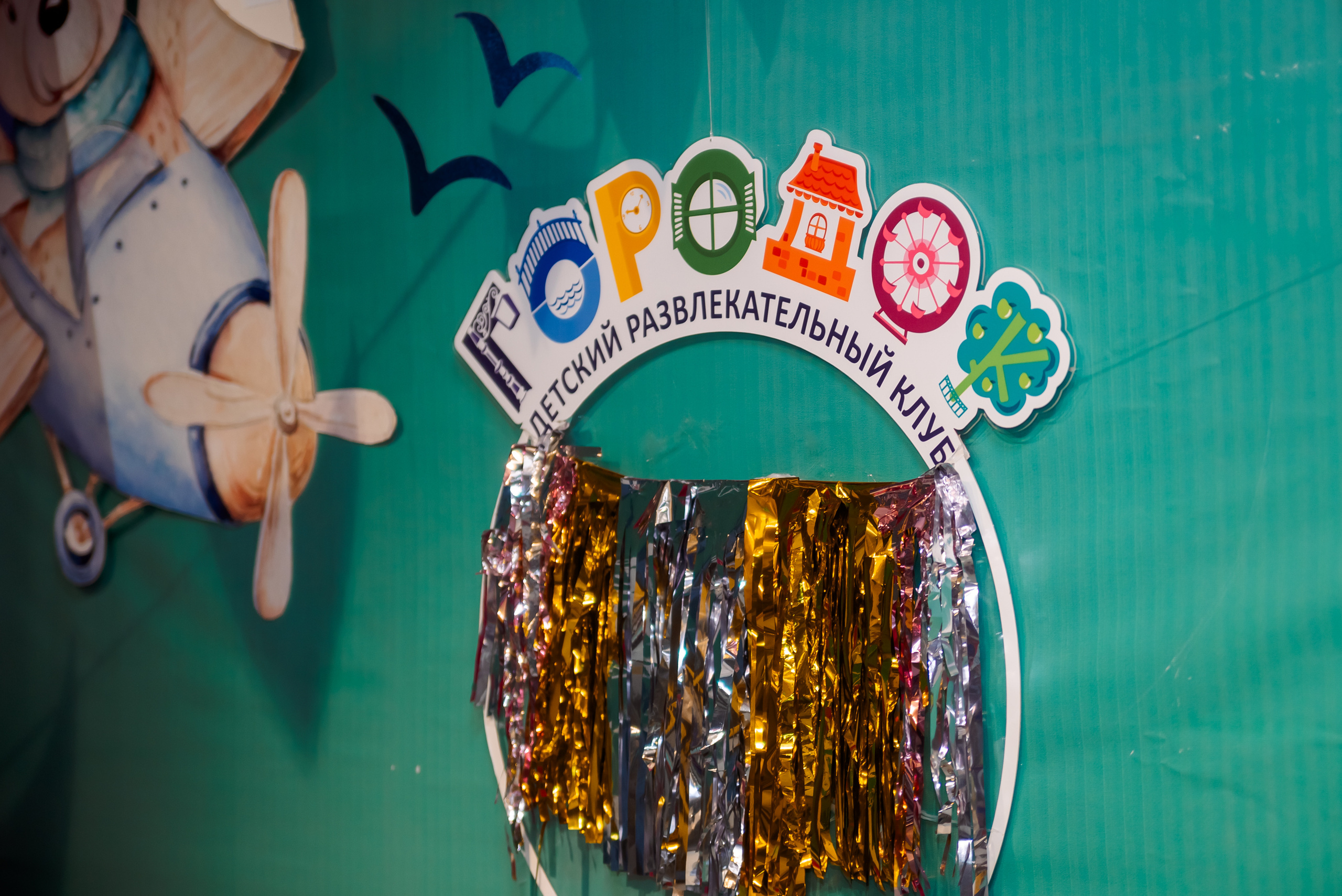 Репортаж. Семейный и женский фотограф Лоо Краснодар Сочи Энем Татьяна Трибурт