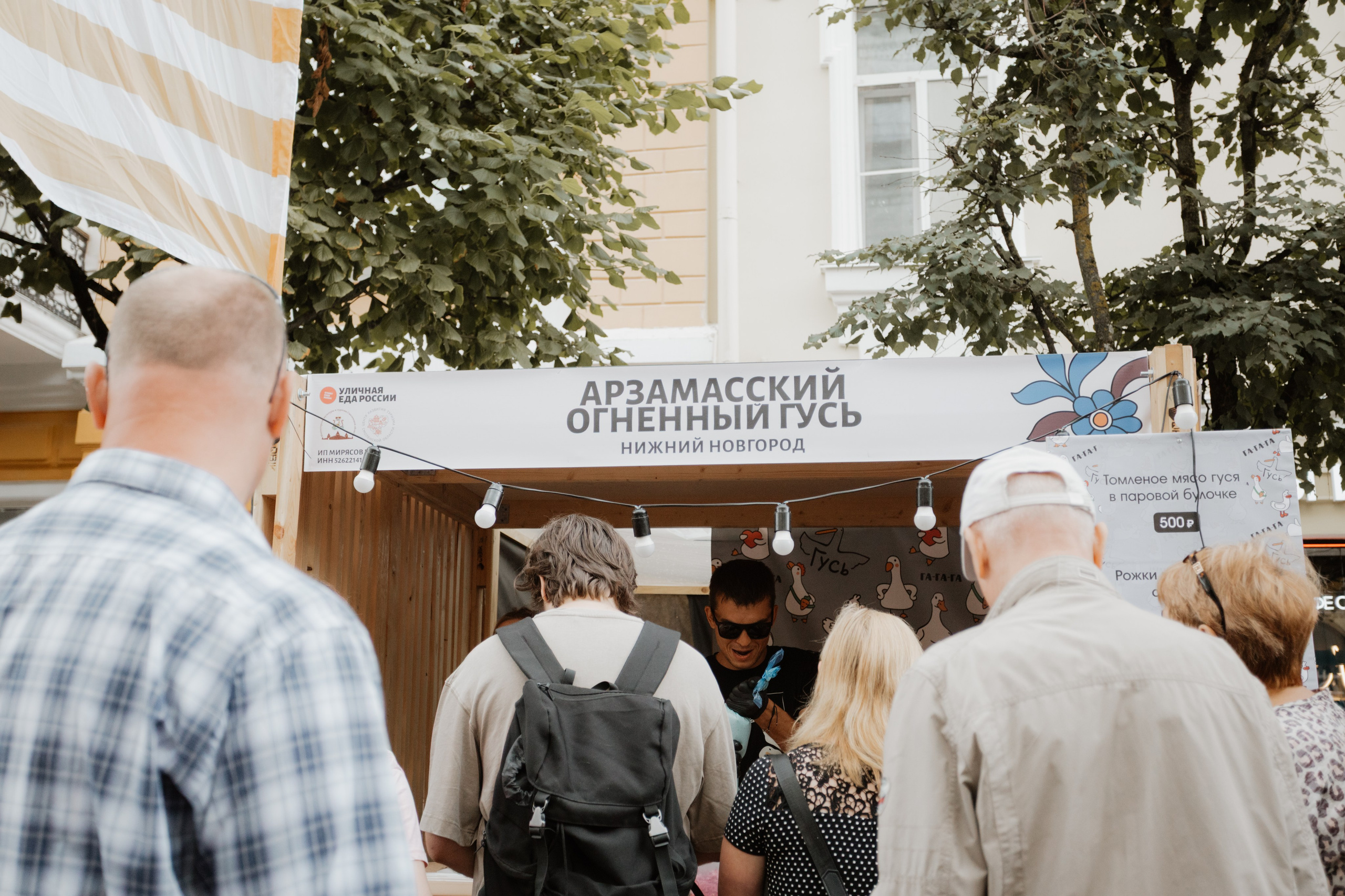 Фестиваль уличной еды на Ленина — Смоленск. KiPPER Gallery — Фотограф