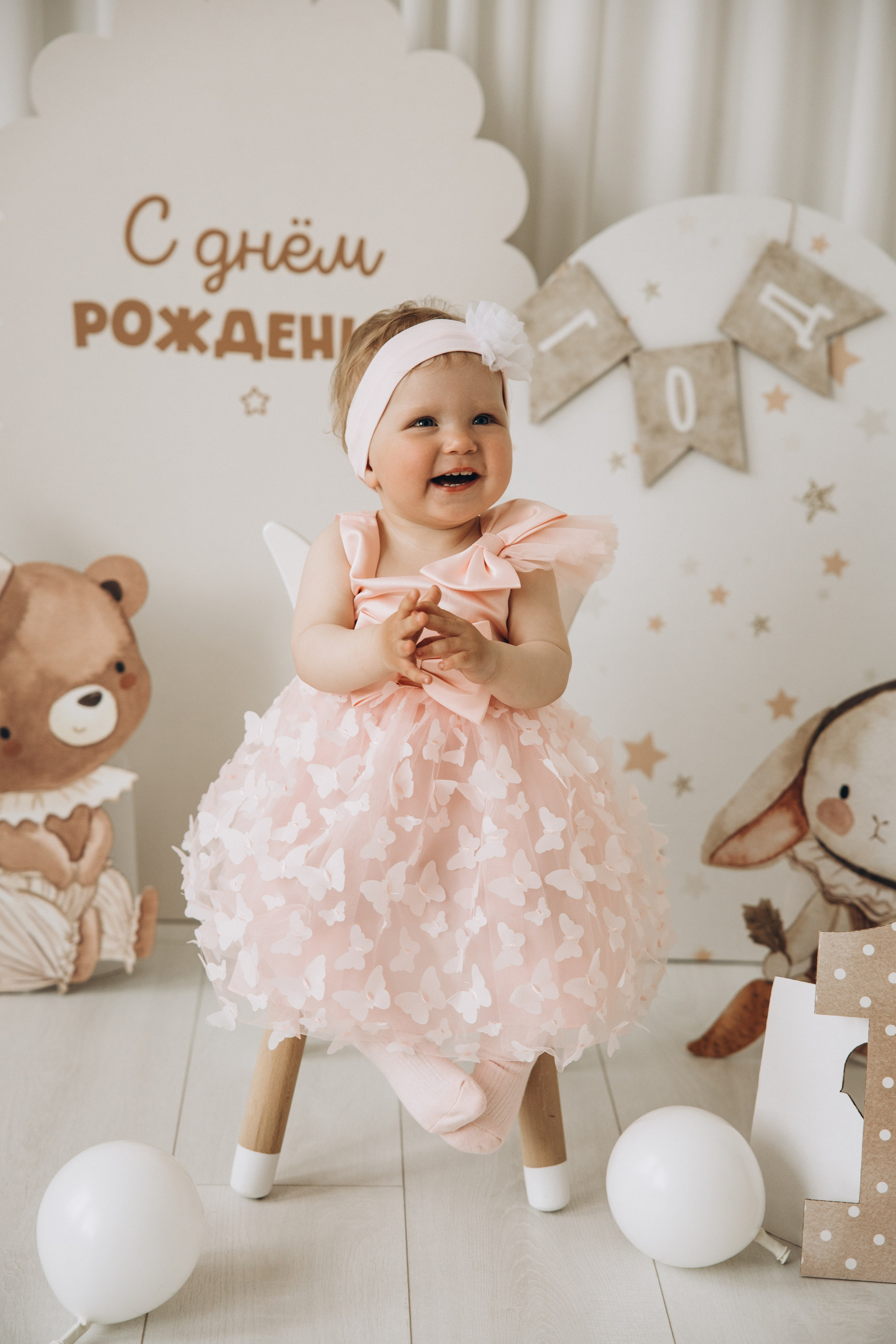Годик. Свадебный, семейный фотограф в Иркутске Светлана Макаричева
