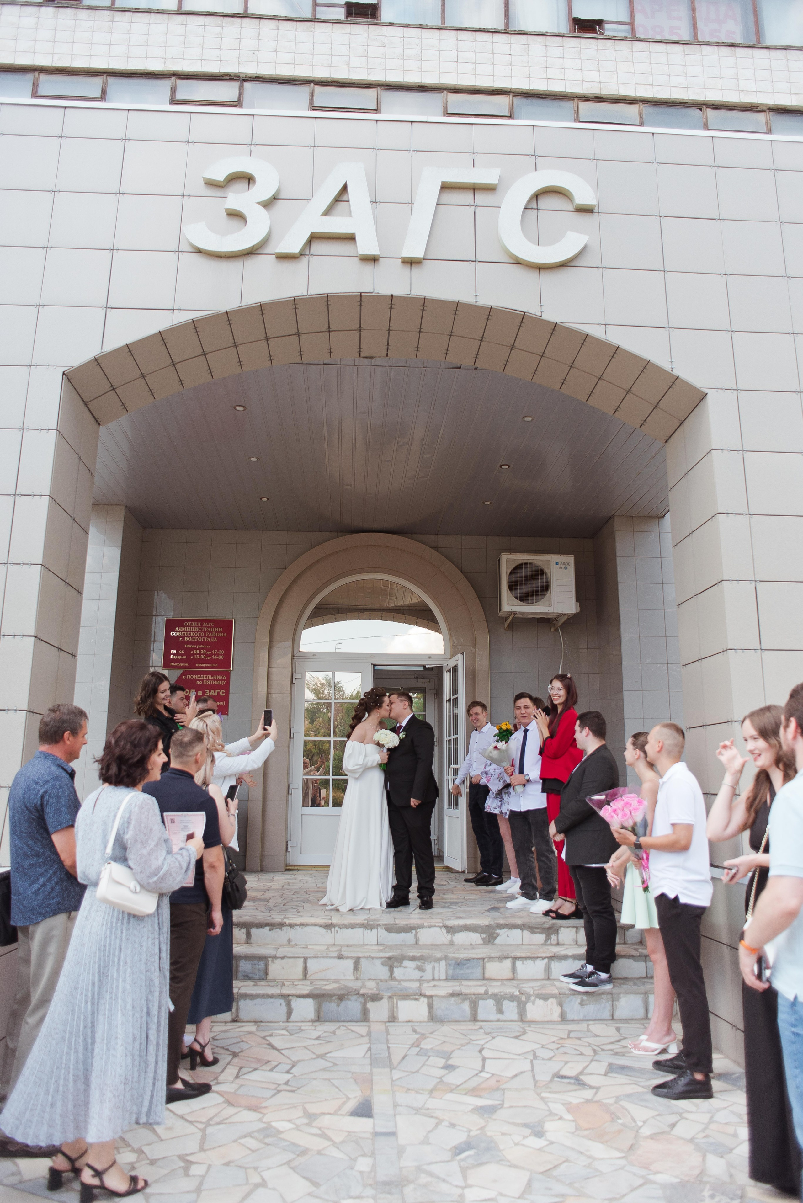 Алексей и Арина. Свадебный и семейный фотограф Яна Стражева. Волгоград, Москва