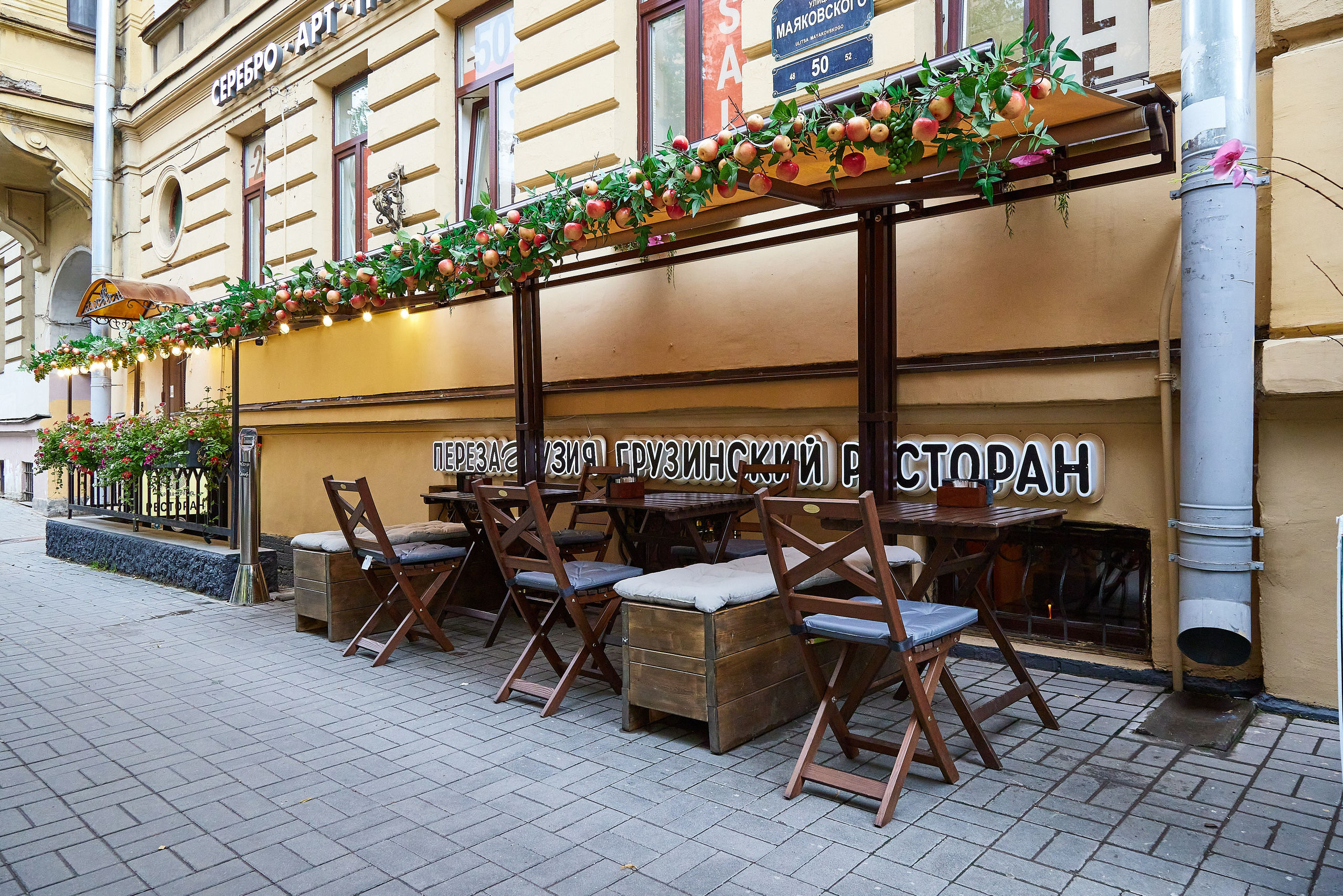 Ресторан ПерезаГрузия на улице Маяковского. Фотограф Анастасия Леонтьева Санкт-Петербург