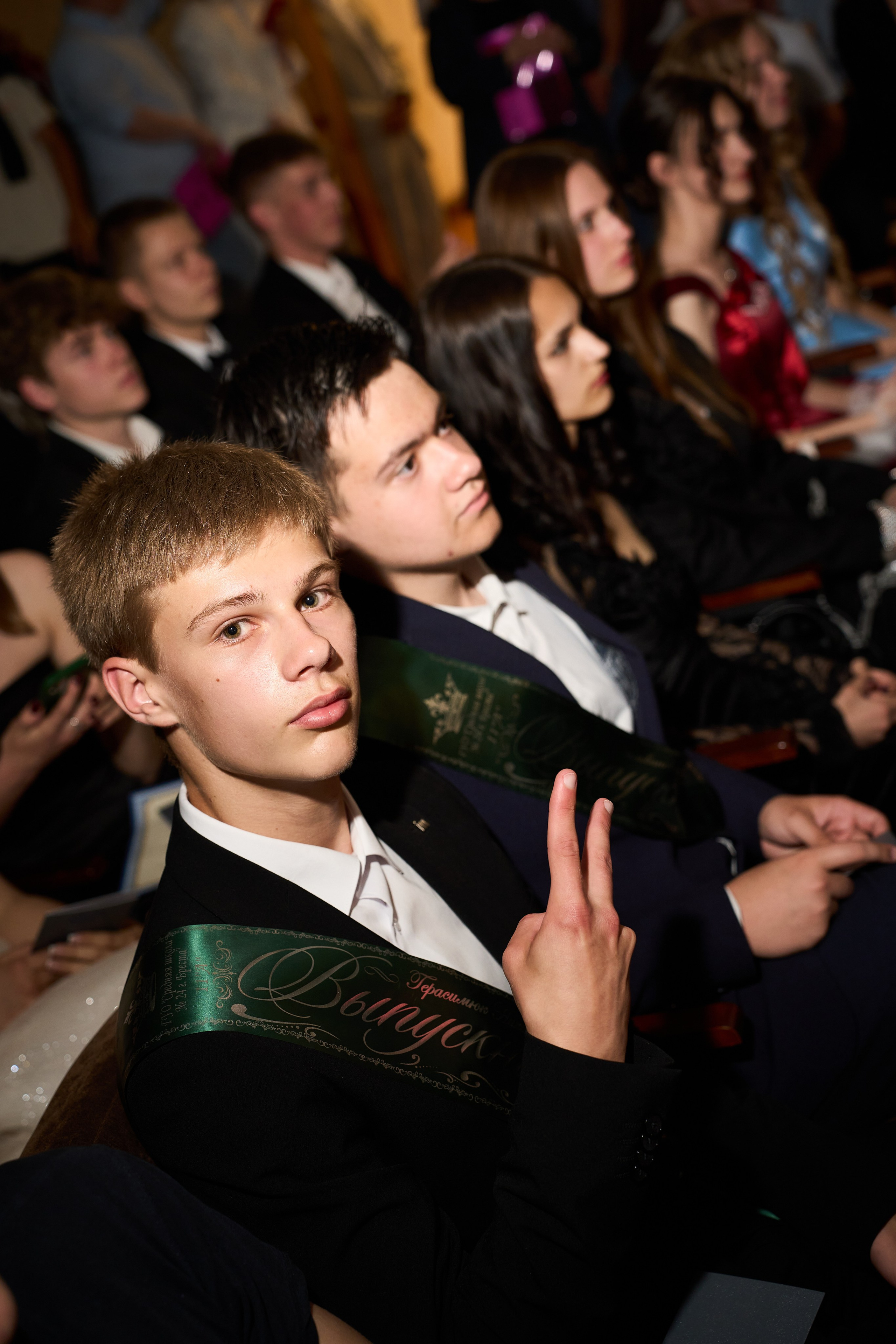 Школа 24 Последний звонок + выпускной. EVG PROHOROV