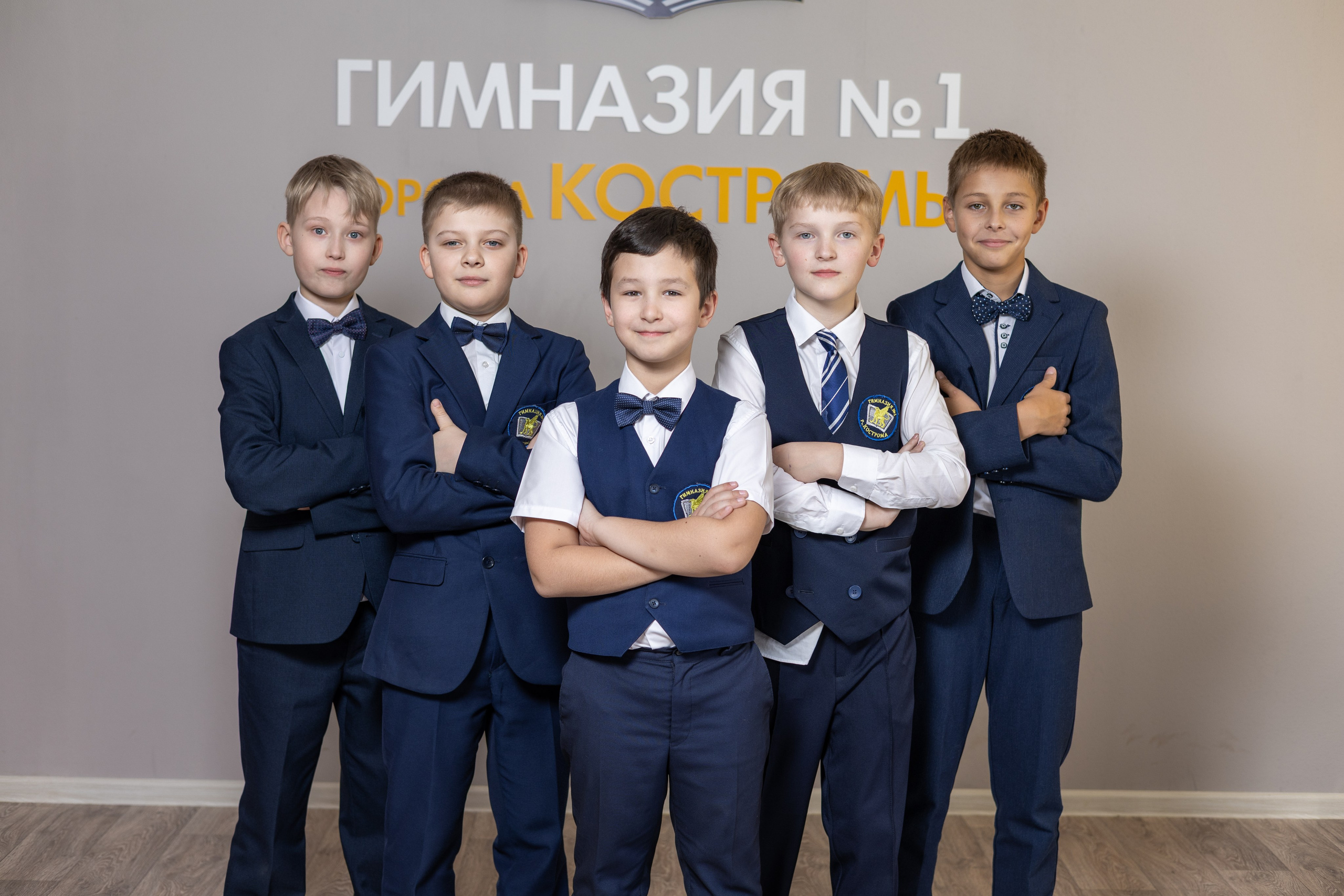 Начальная школа. Выпускные альбомы, индивидуальные фотосессии в Костроме