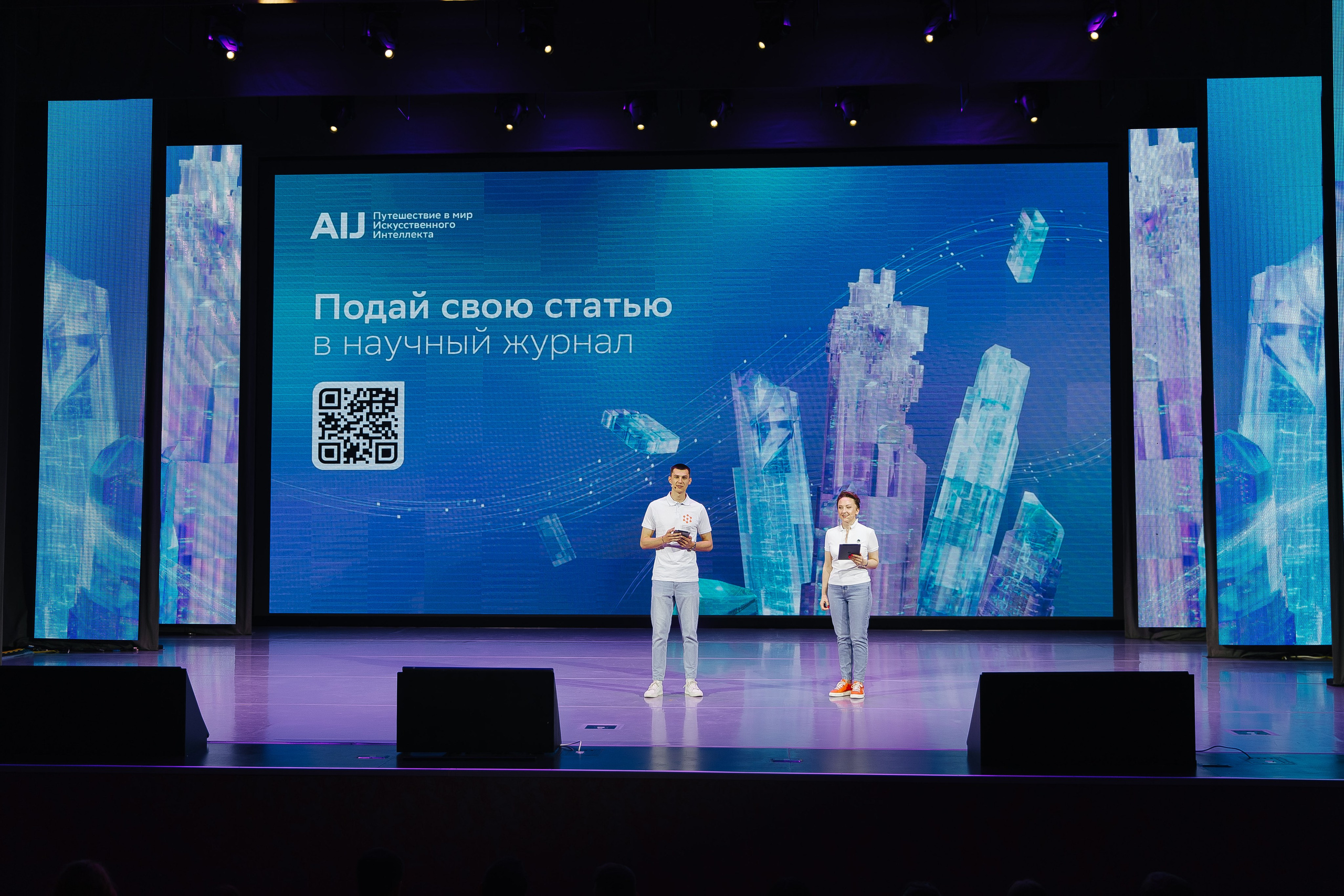 Сбер лекция по ИИ. Фотограф в Красноярске Любовь Малеева