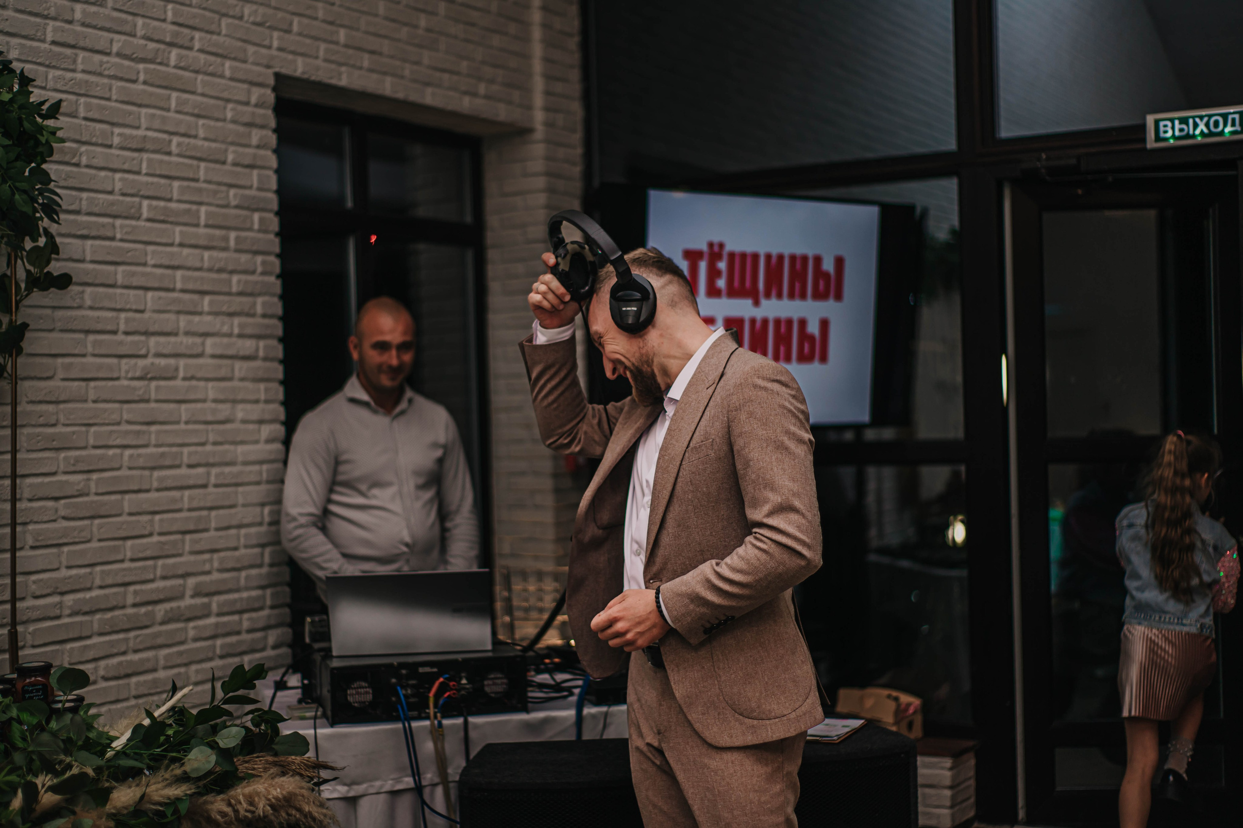 Вячеслав и Анастасия (пакет «Весь день»). Фотограф Дарья Маташкова