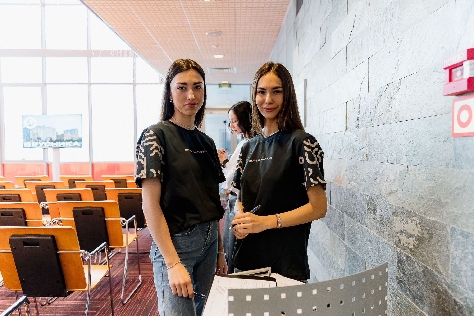 Брусника. Ассоциация партнеров. Сергей Кошкин. Репортажная и ивент-фотография в Сургуте