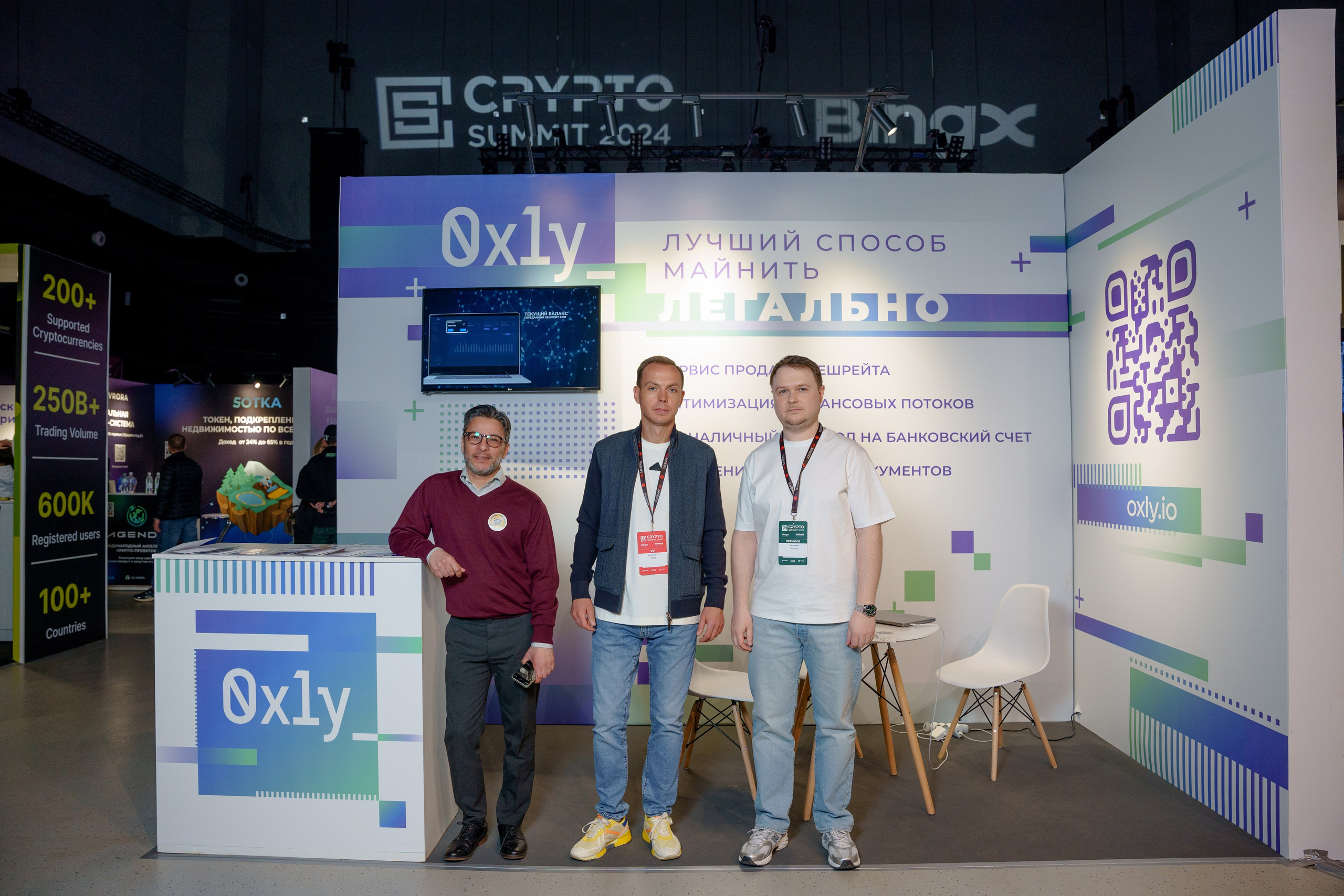 Репортажный фотограф Сергей Дружинин на мероприятие в Москве. Репортажный фотограф Москва Сергей Дружинин