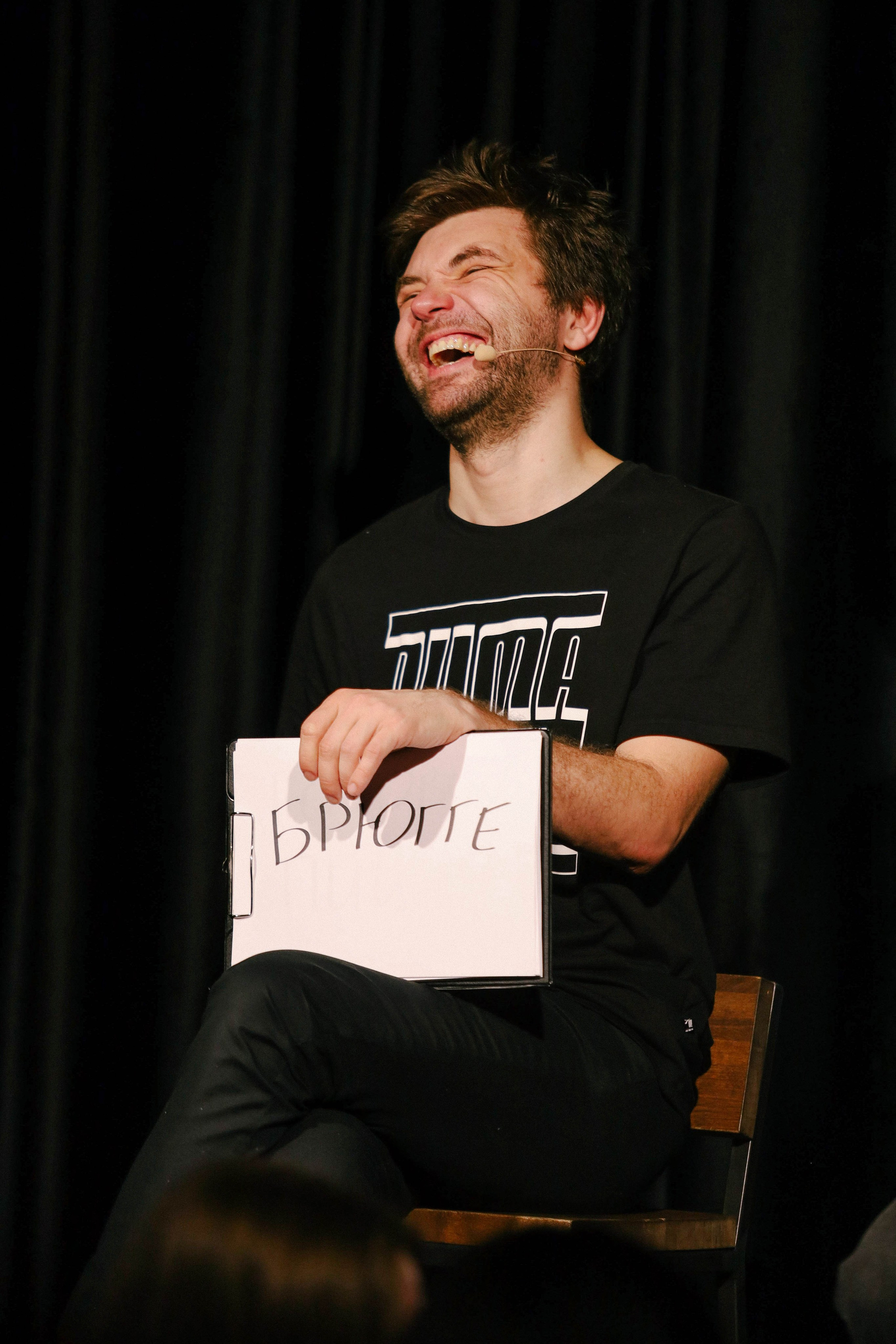 Импров. Минские