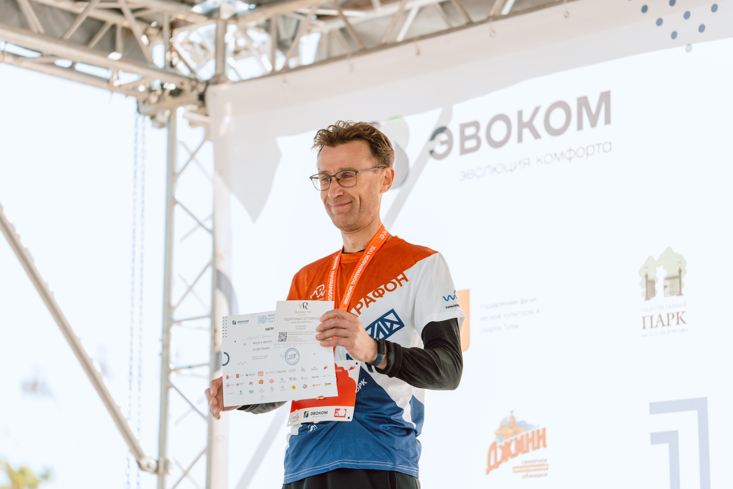 Репортажная съёмка для Автокласса «Полумарафон ЭВОКОМ». Репортажный Фотограф