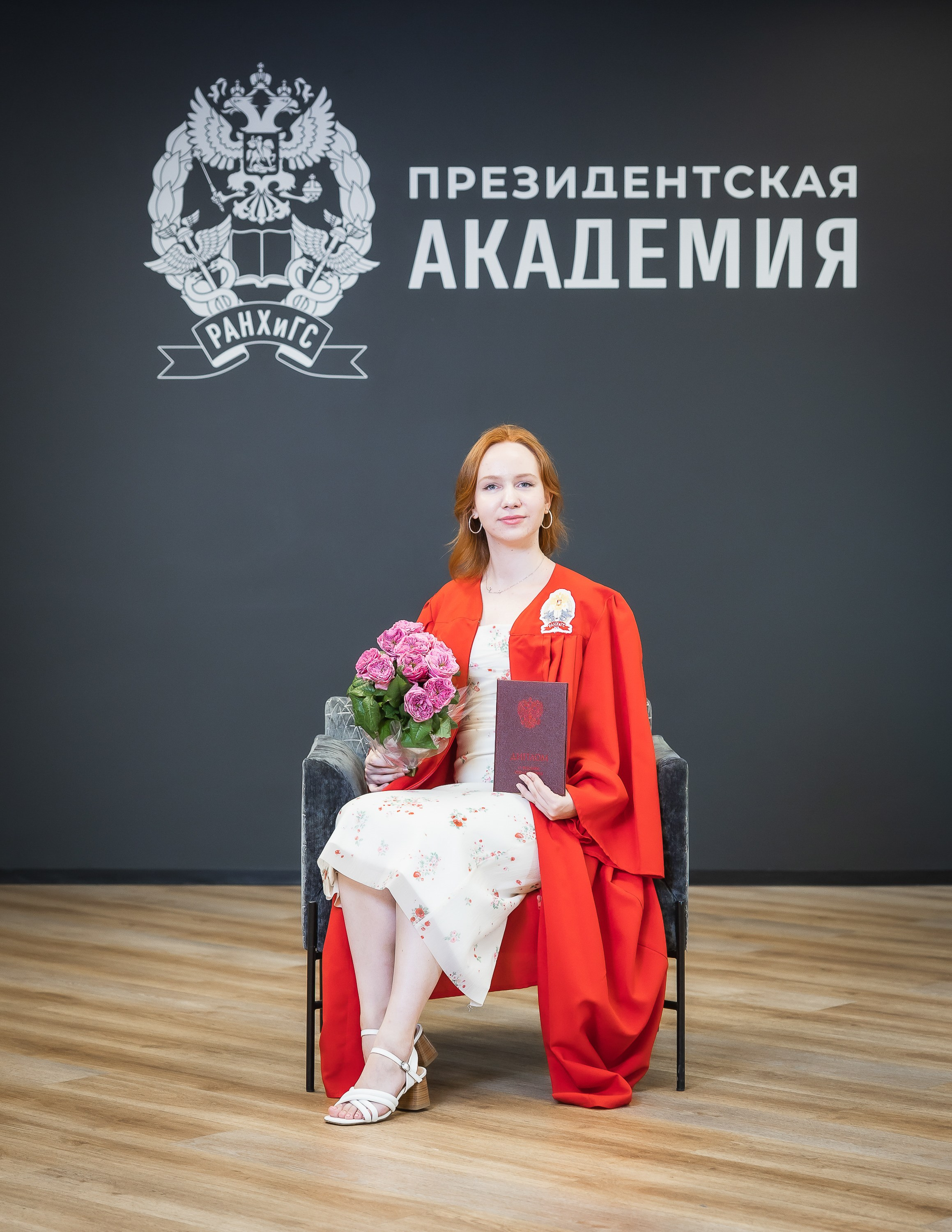 Вручение дипломов об окончании обучения в Президентской академии РАНХиГС. Фотограф Владимир Охрименко