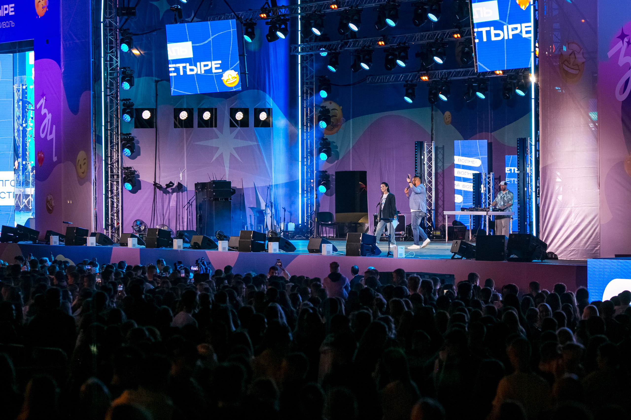 Фестиваль Три-Четыре 2025. Свадебный и детский фотограф в Волгограде Слава Белов