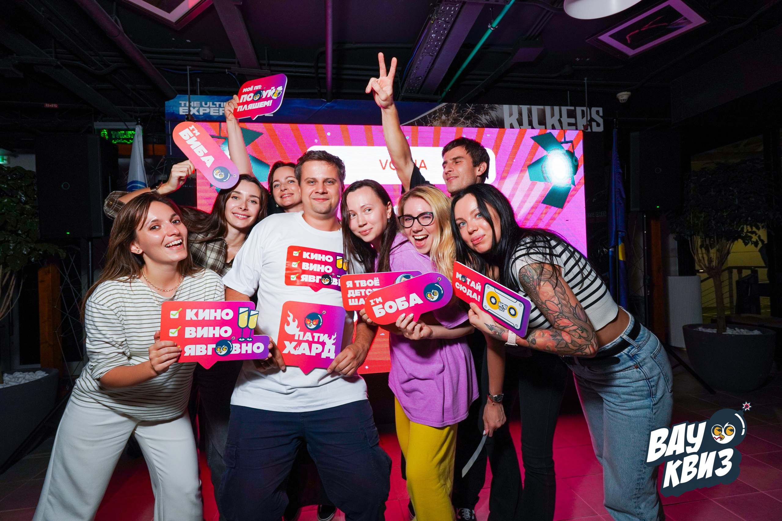 WOW QUIZ DUBAI. Фото | Видео Контент Мишель Ватаманюк