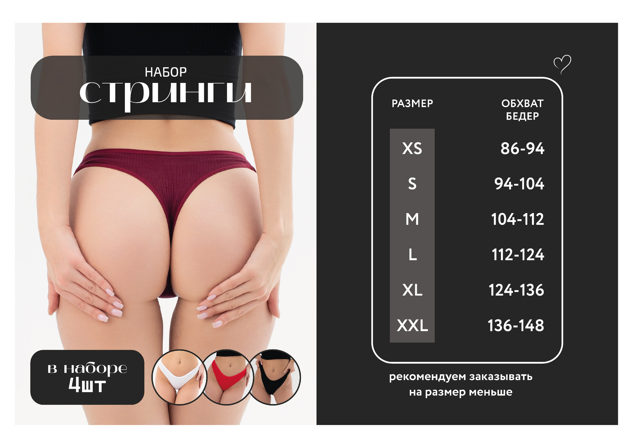 WB lingerie. PASHAHARCE PHOTOGRAPHER & VIDEOGRAPHER