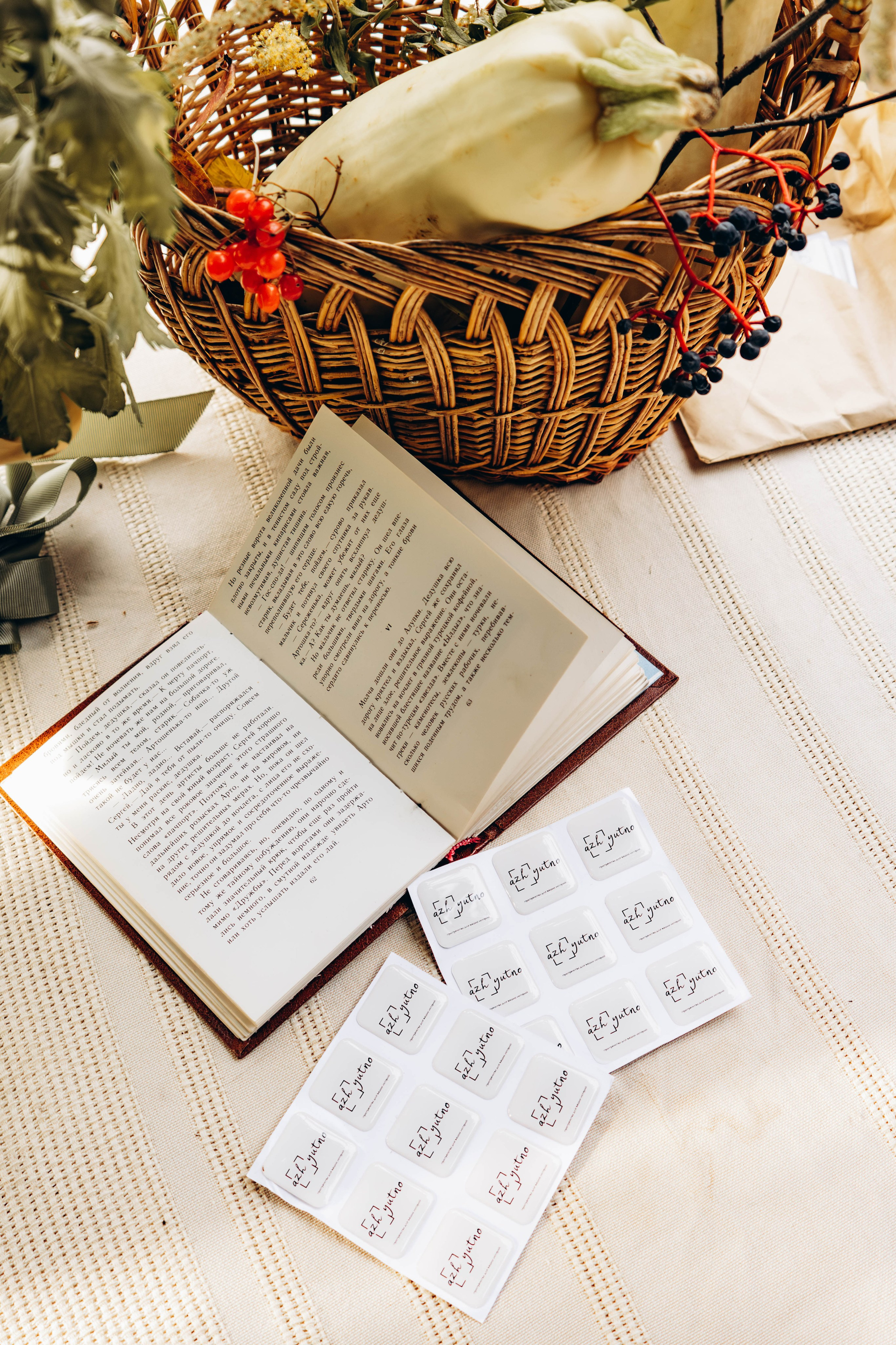 Съемка студии «Аж уютно». Фотограф Москва Валерия Веденина