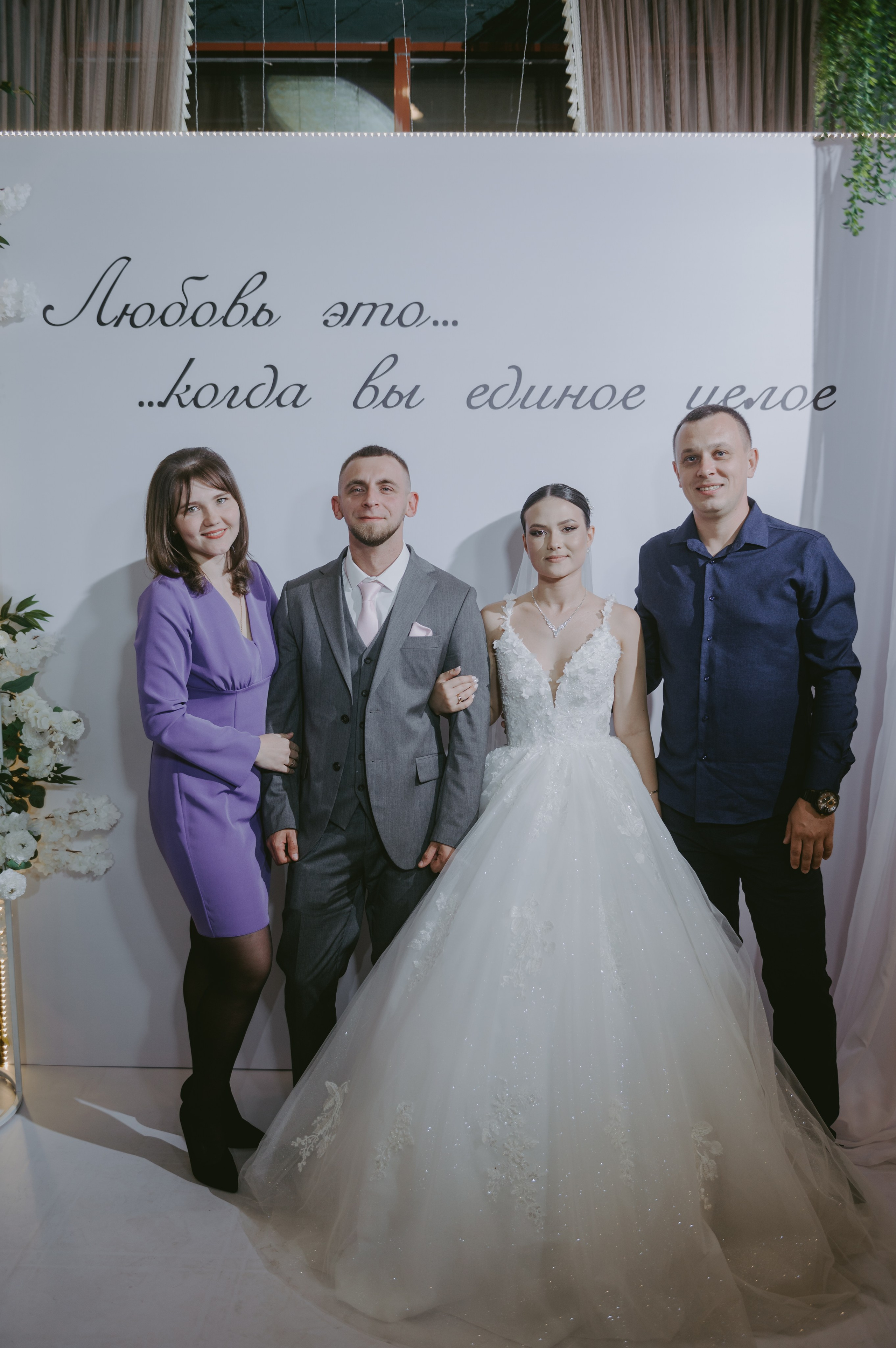 Роман & Вероника. Свадебный и семейный фотограф город Темрюк Фотостудия Темрюк