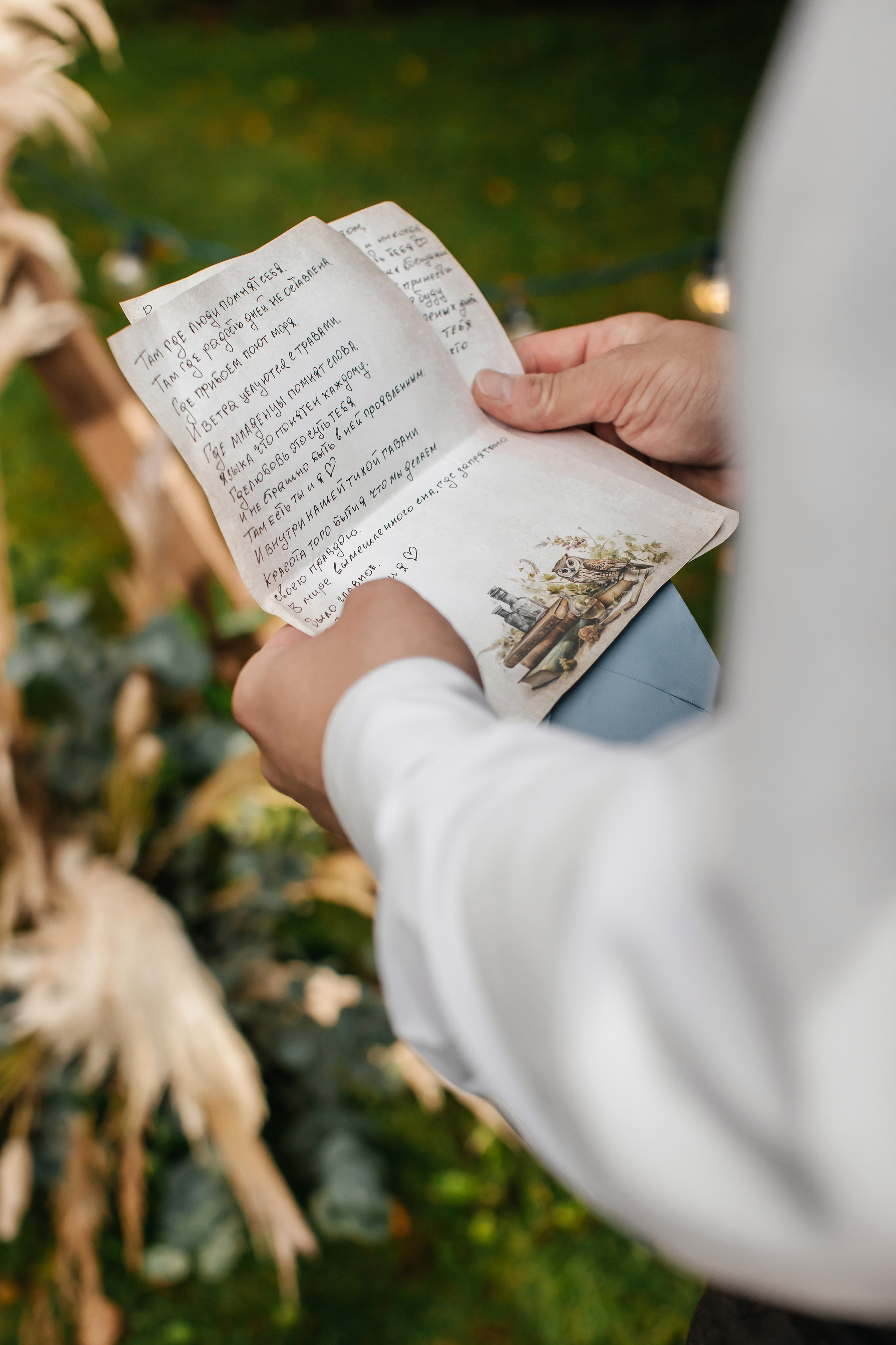 Свадьба Сергей и Ангелина. Анастасия Давыдова