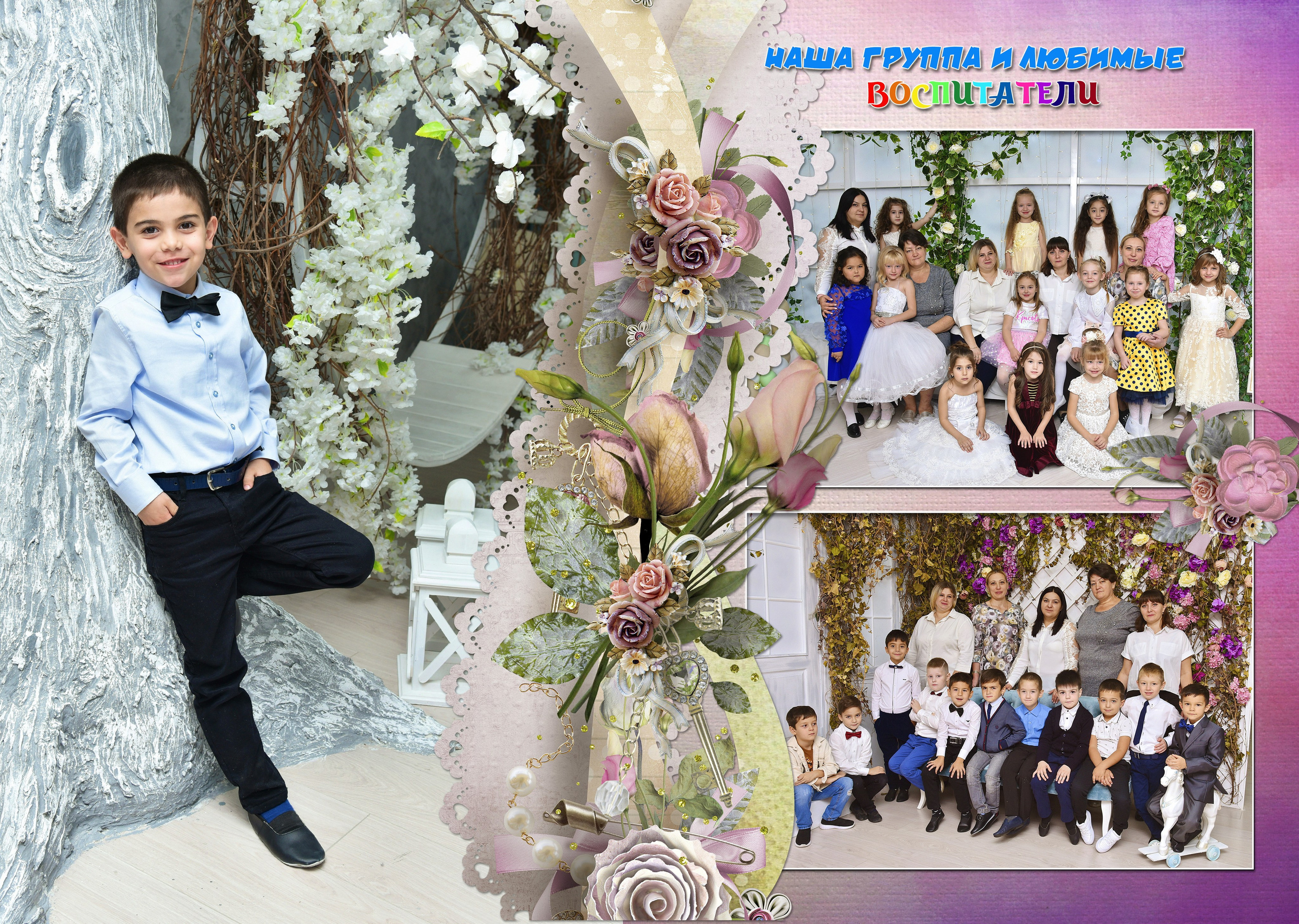 ВЫПУСКНОЙ В САДУ. Phoenix-studio1.ru
