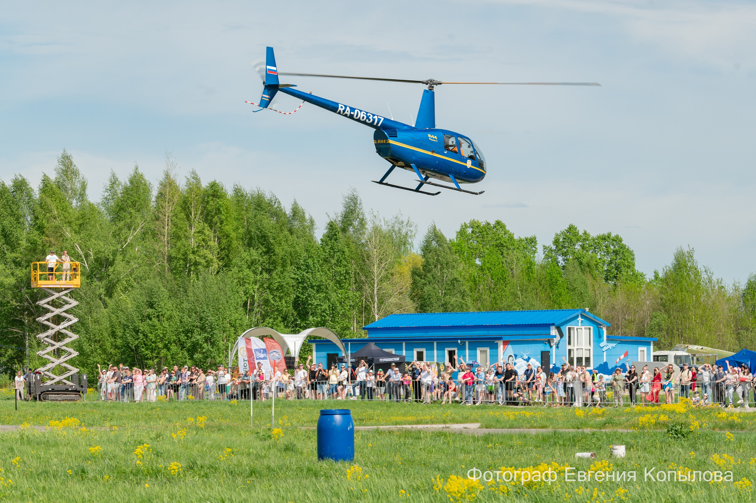 Вертолетные гонки УР. Фотограф в Ижевске. Репортажи, спорт, индивидуальные фотосессии
