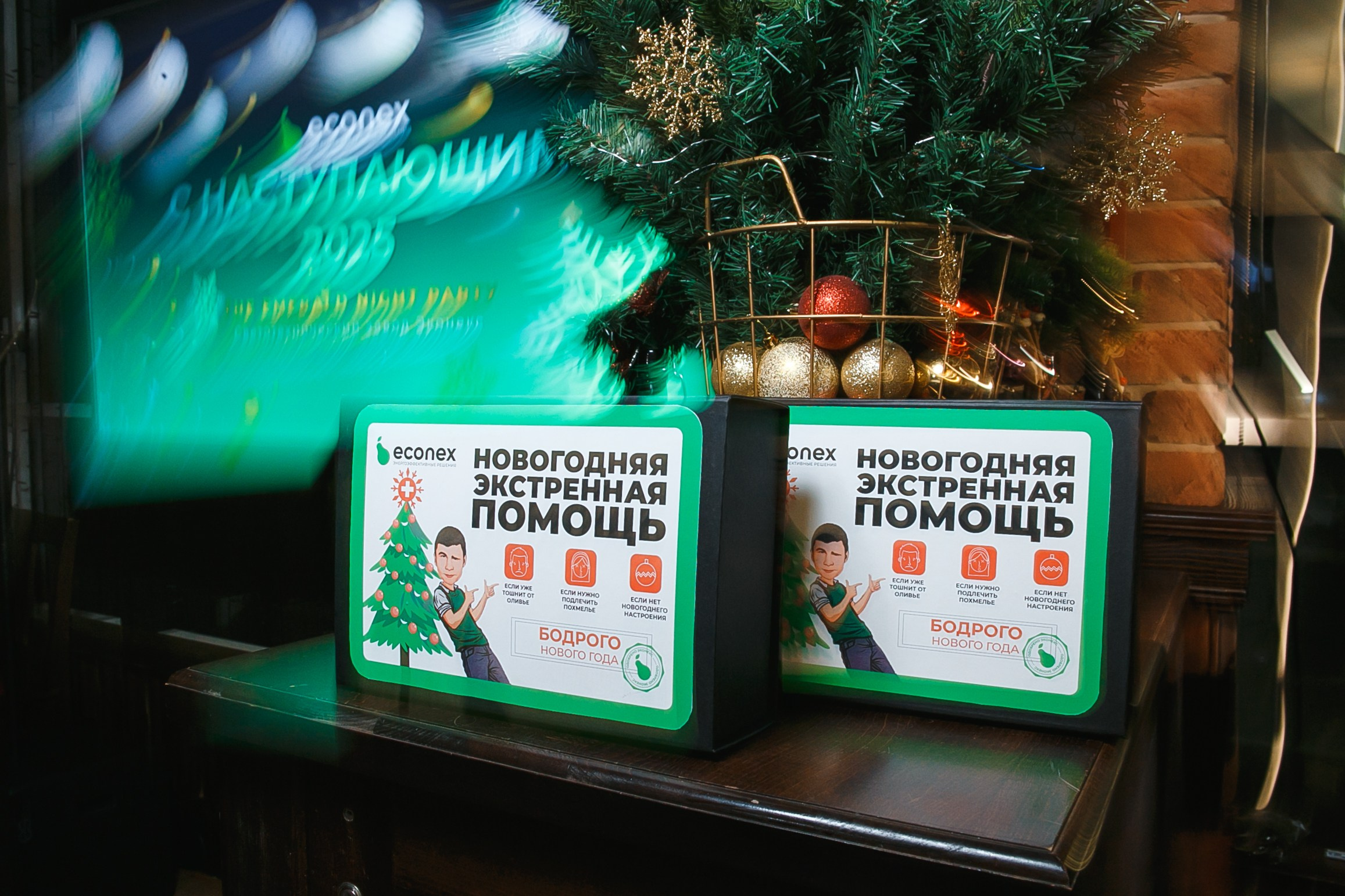 Новогодняя вечеринка компании Econex. Событийный фотограф Максим Бескоровайновнов