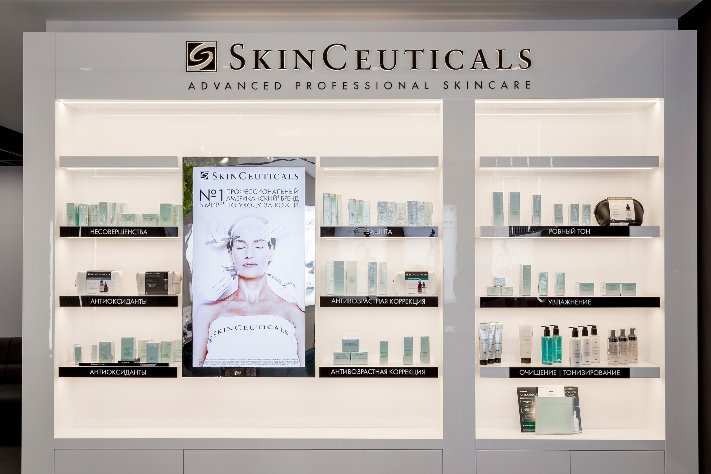 Medical centers. Interior photographer Vitalii in Portland and Vancouver