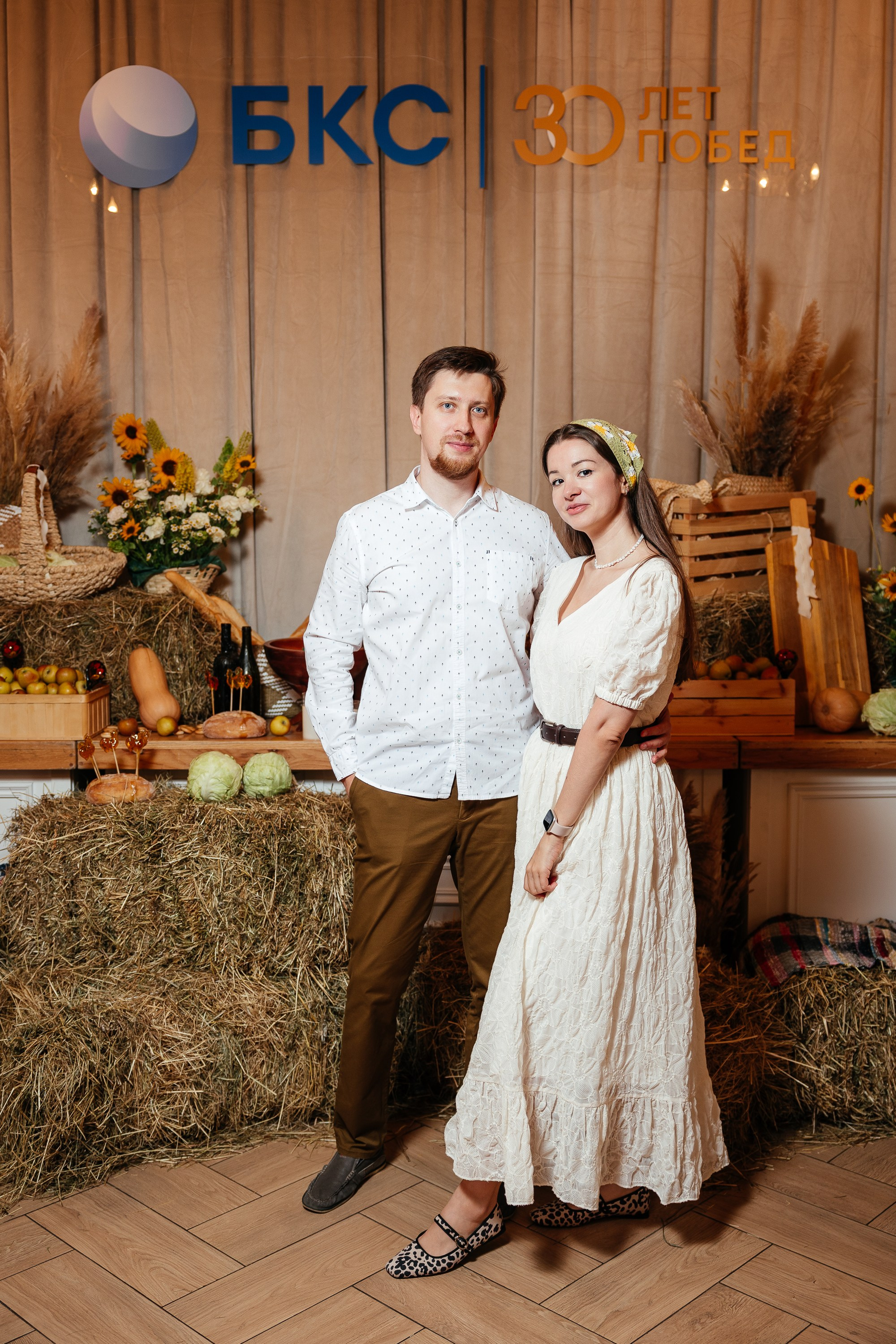 БКС «30 лет». Репортажный и свадебный фотограф в Краснодаре Владислав Рыжов