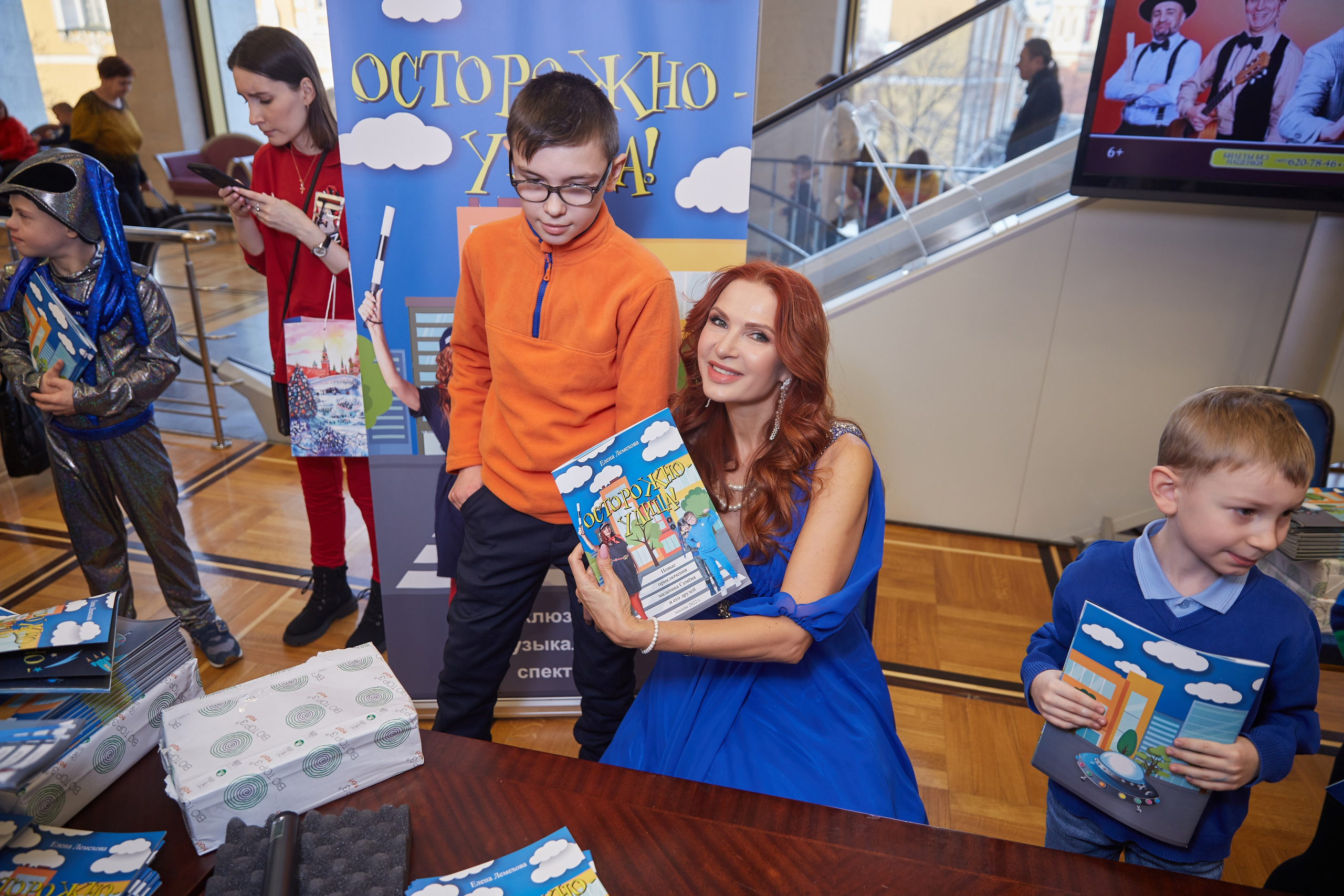 Концерт для особенных детей в Кремле. Фотограф ваших самых ярких событий в Москве и СПБ. Збронская Юлия