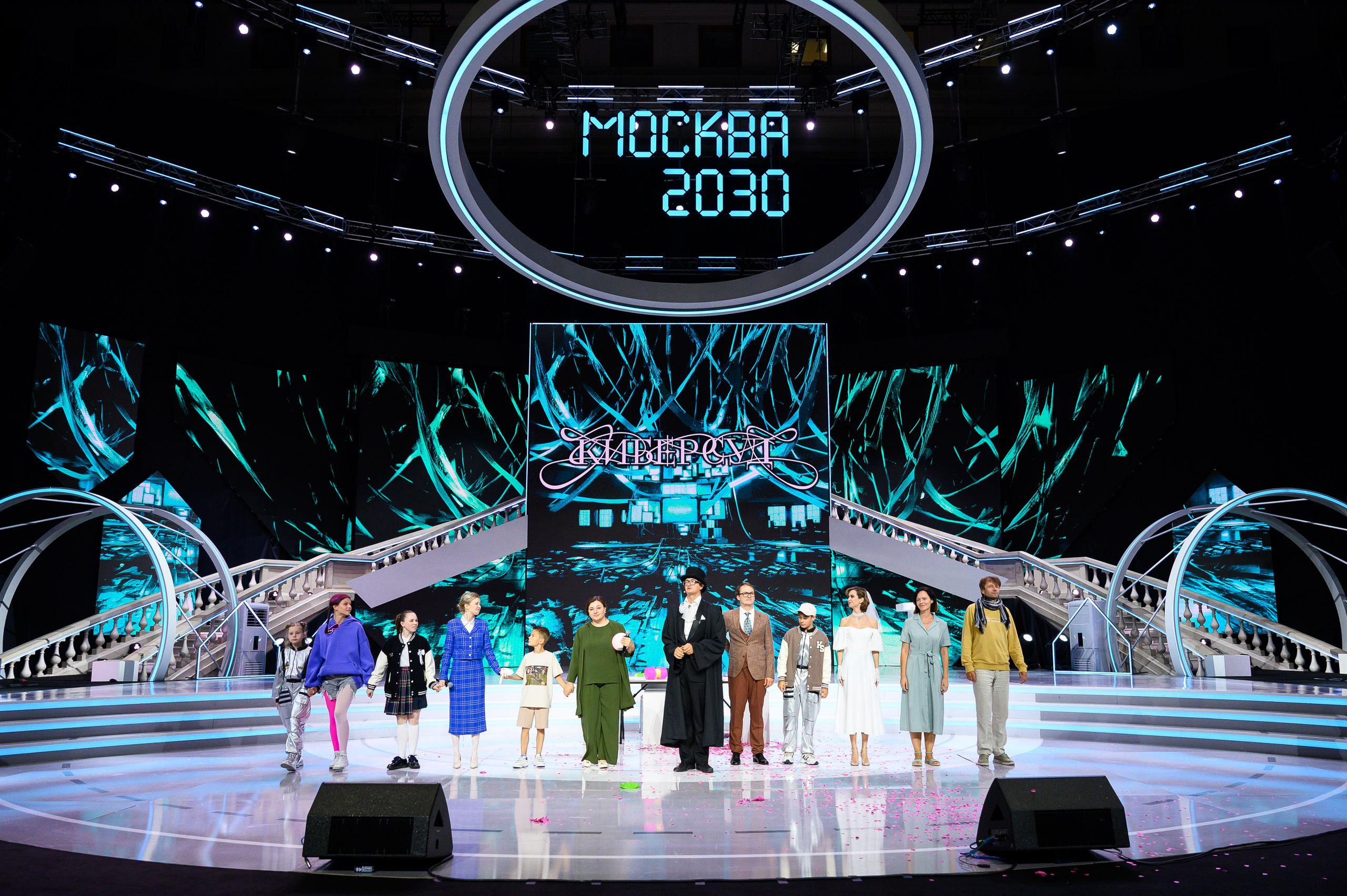 Семейный фестиваль «Безопасная цифра». Москва 2030. Репортажный и свадебный фотограф в Москве