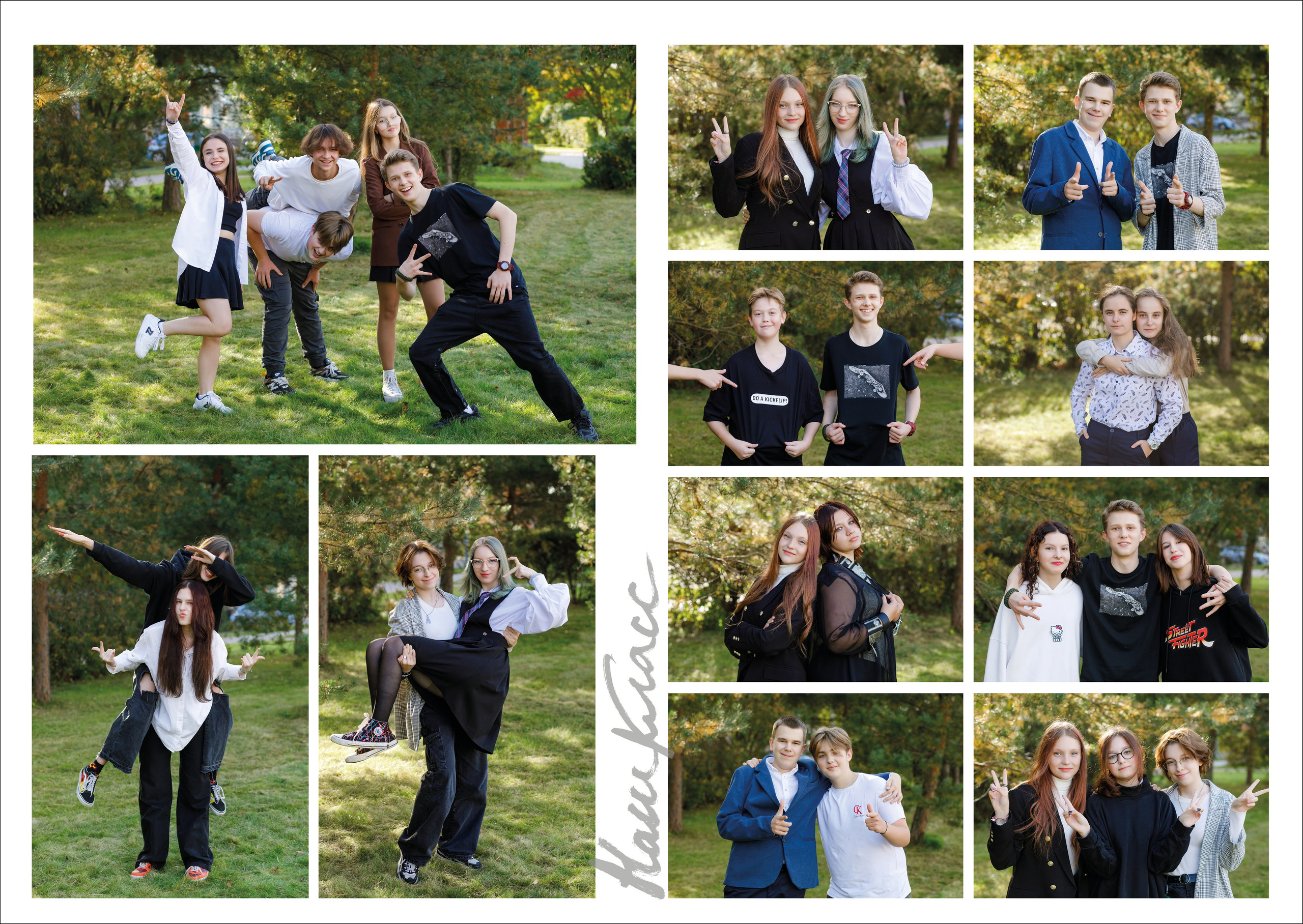 Дизайн «Лайт». Школьные альбомы, Семейные съемки, Портреты, Фотограф Елена Кузнецова