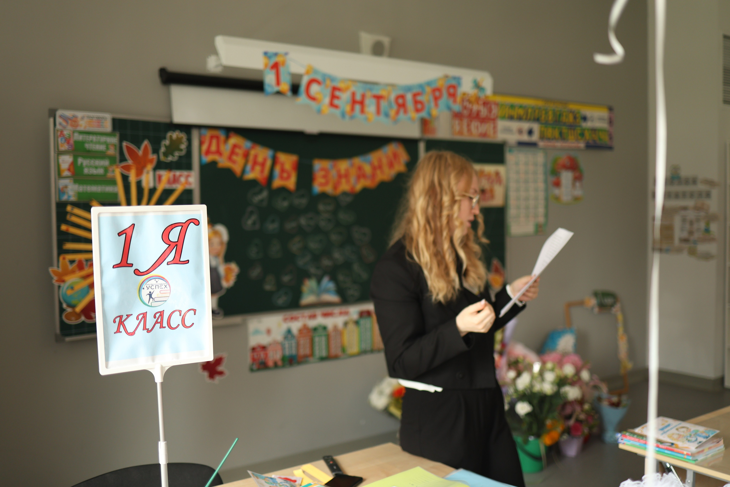 1 СЕНТЯБРЯ. Фотограф на крещение Москва