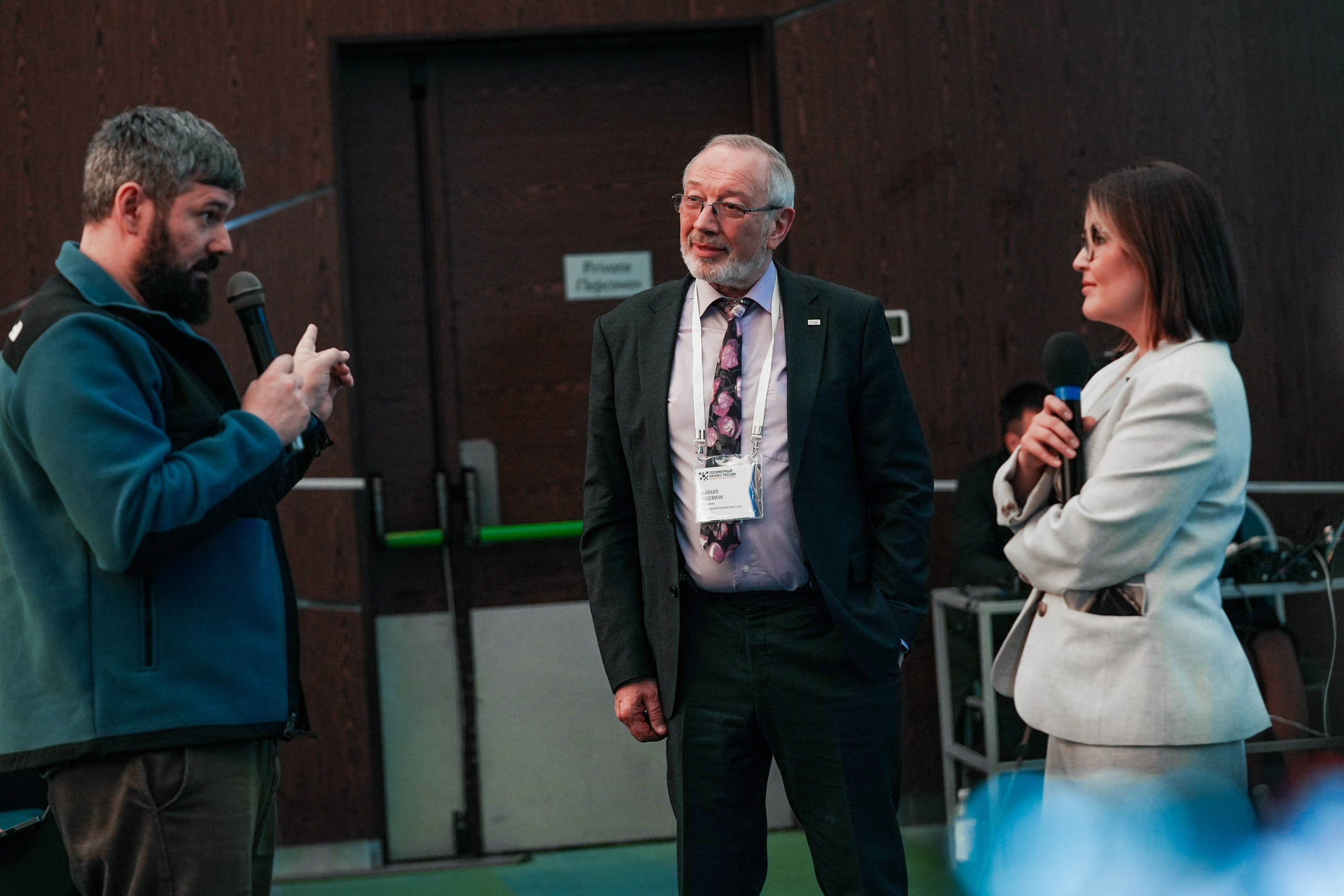 Форум «Полимерный бизнес России» на курорте Роза Хутор. Репортажный фотограф в Красной Поляне и Сочи Павлюченко Екатерина