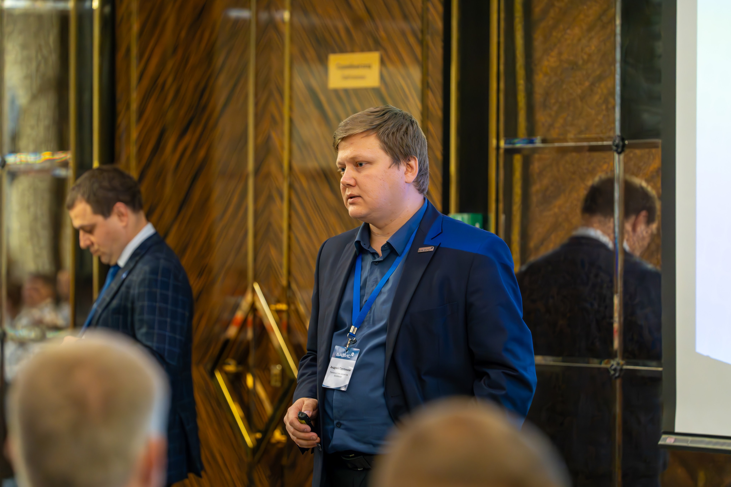 MICE мероприятие для компании «Базис». Репортажный фотограф в Красной Поляне и Сочи Павлюченко Екатерина